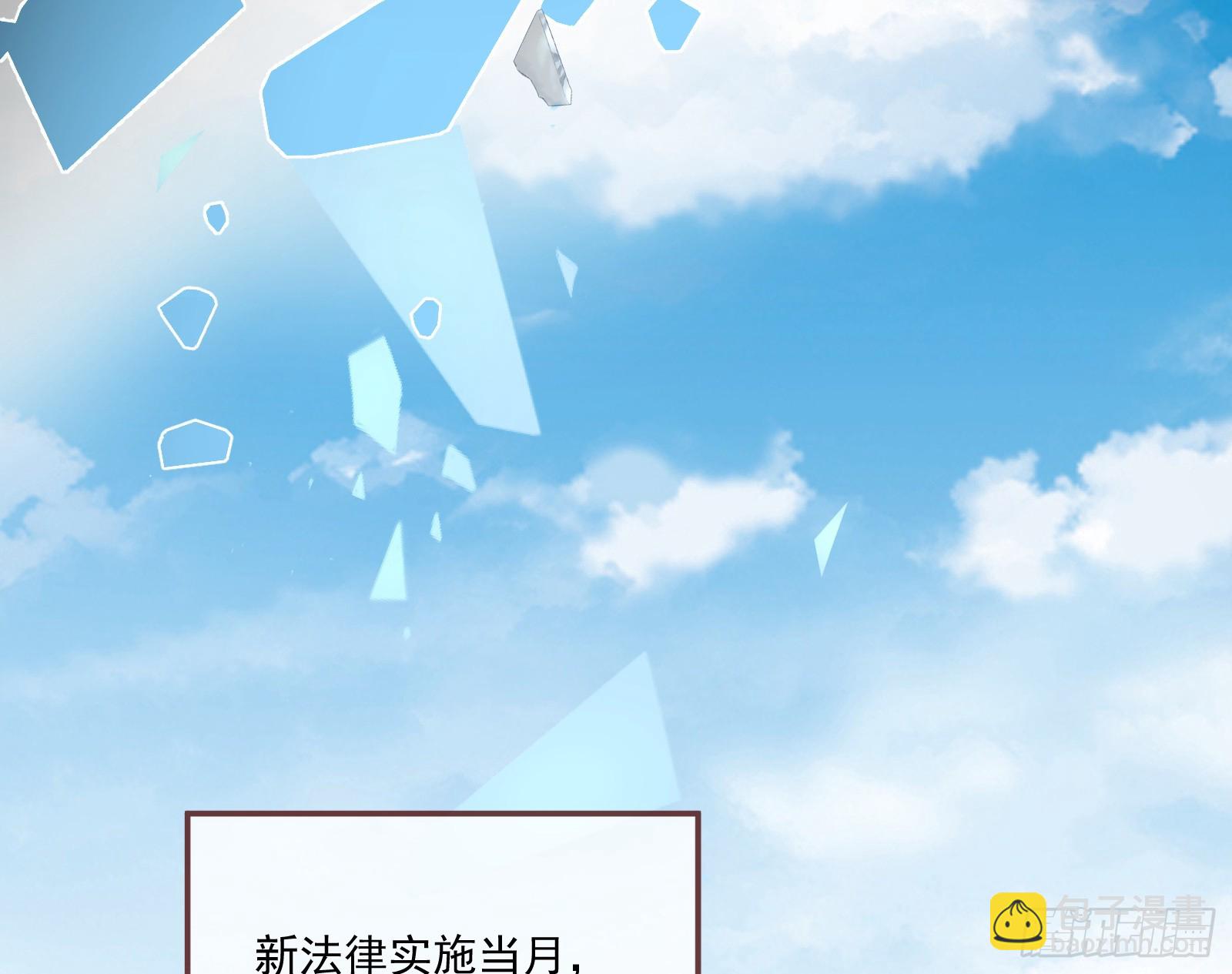 大厦将倾13