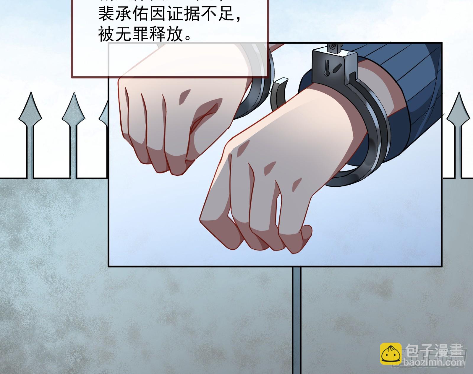 大厦将倾14