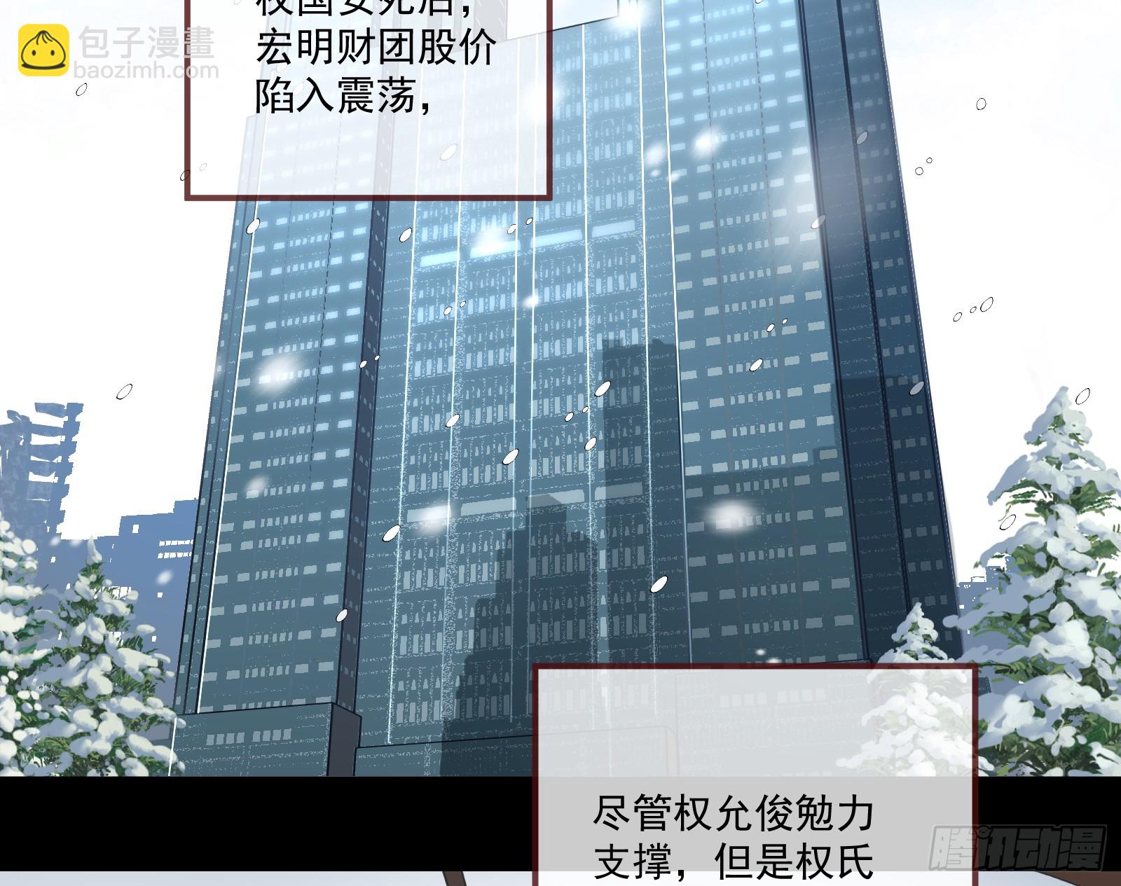 大厦将倾3
