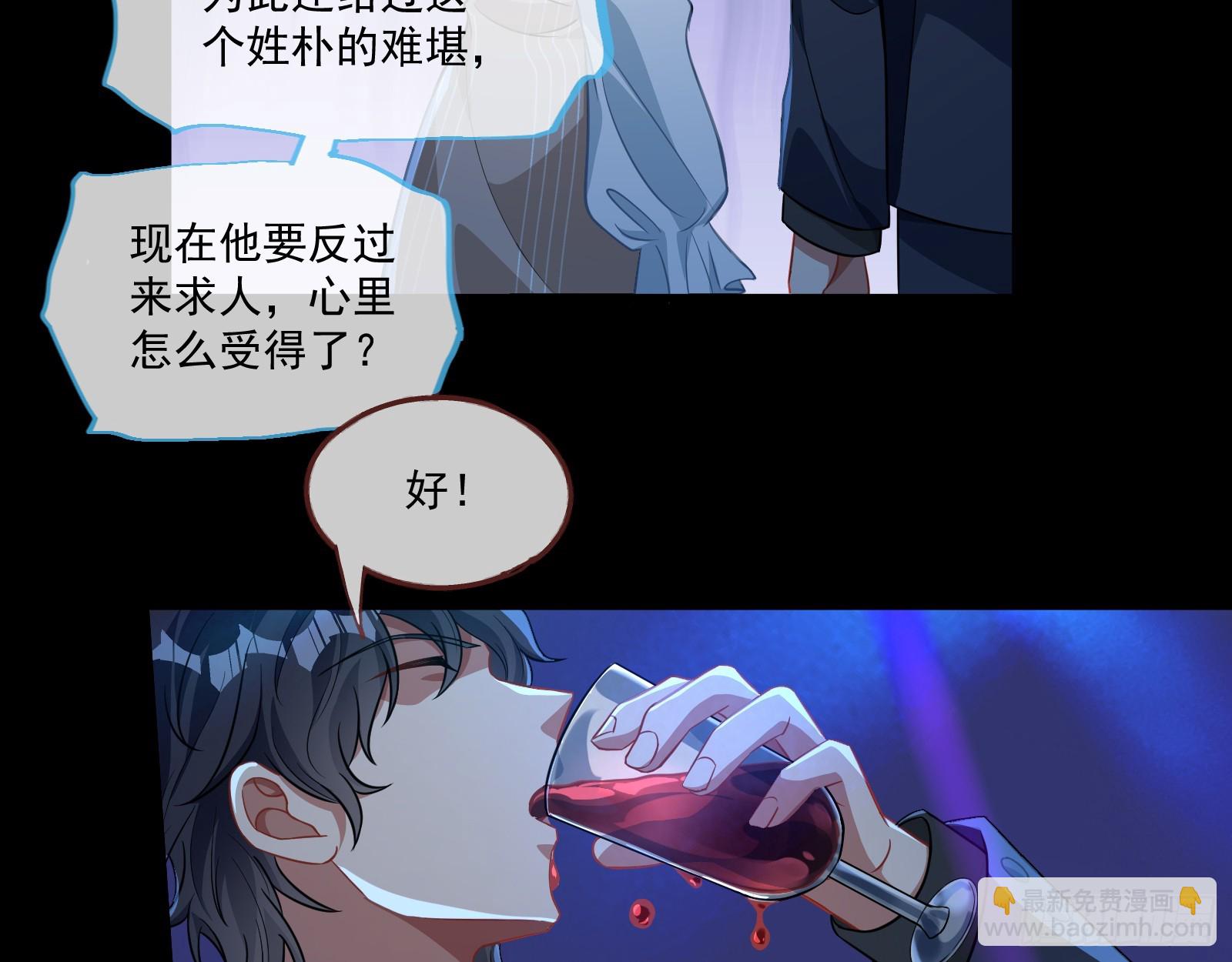 大厦将倾32