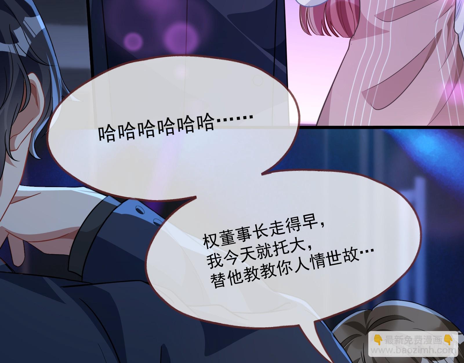 大厦将倾34