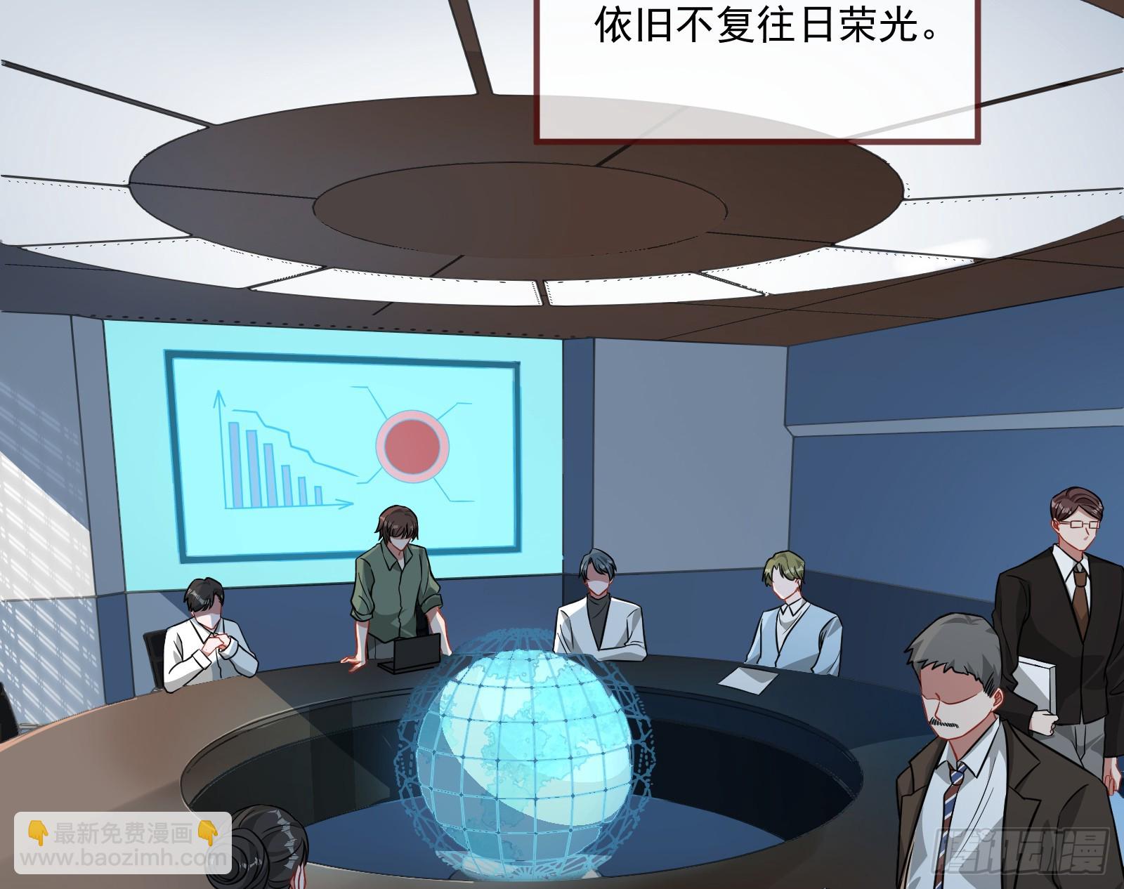 大厦将倾4