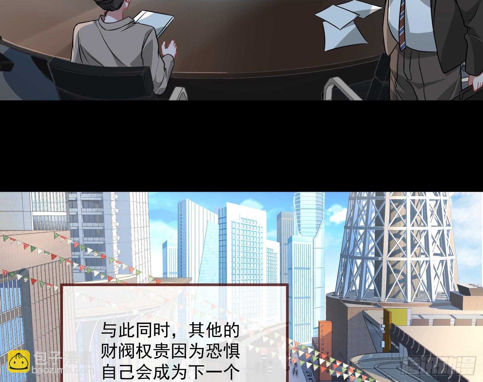 大厦将倾5