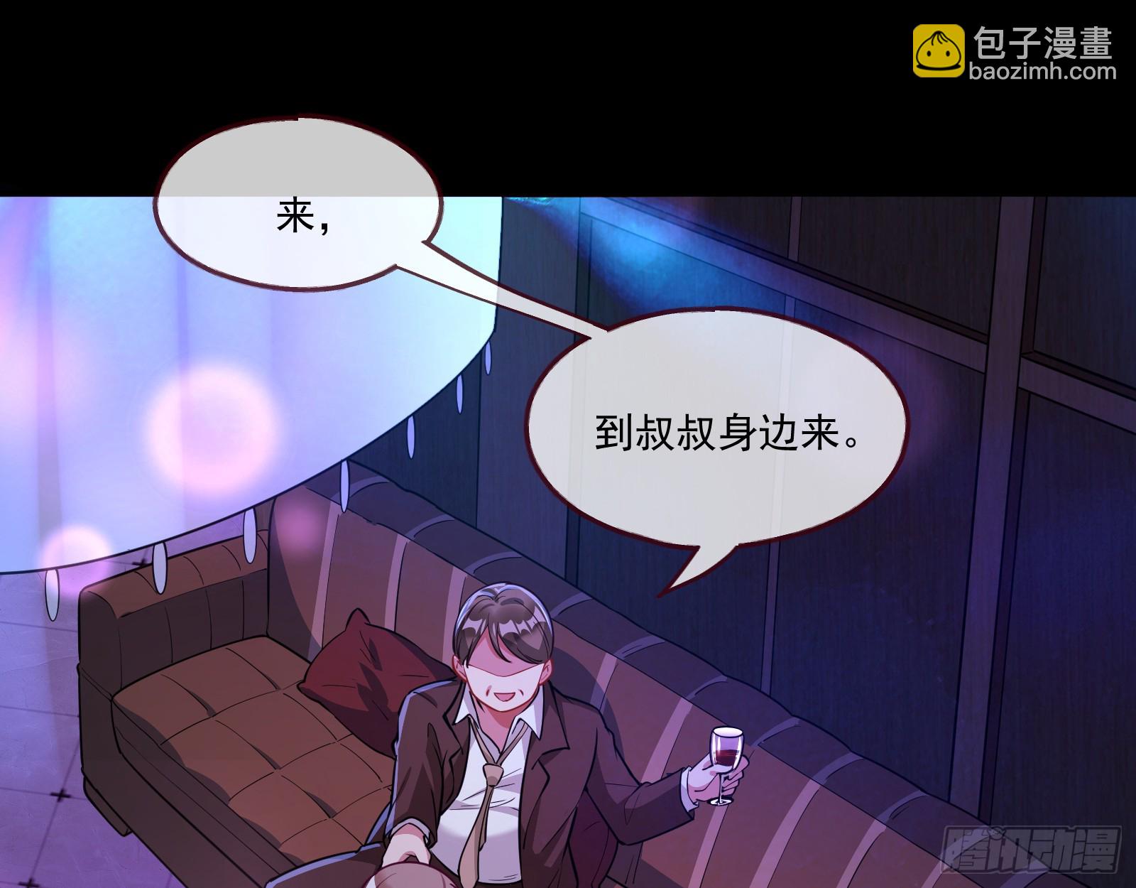 大厦将倾57