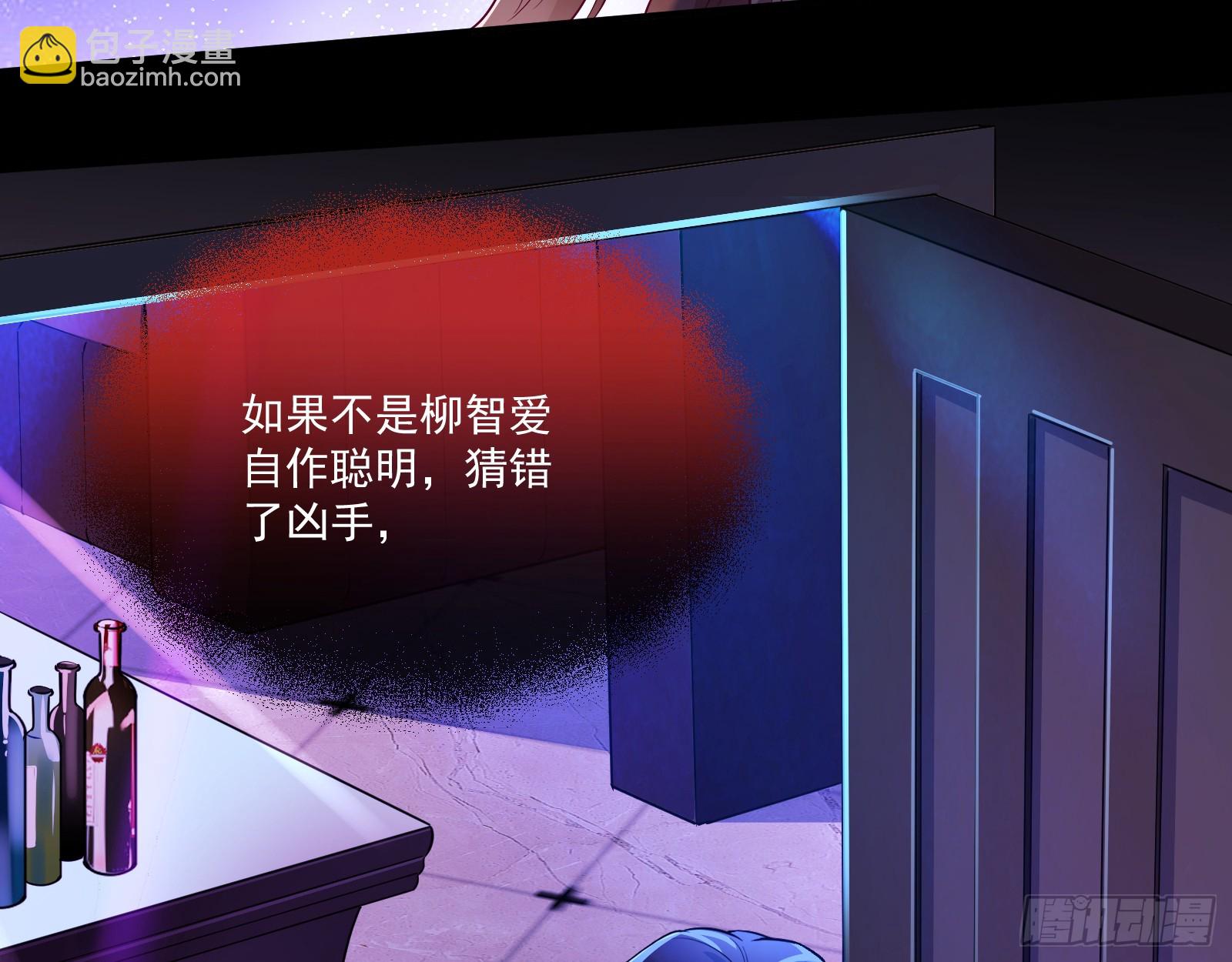 大厦将倾66