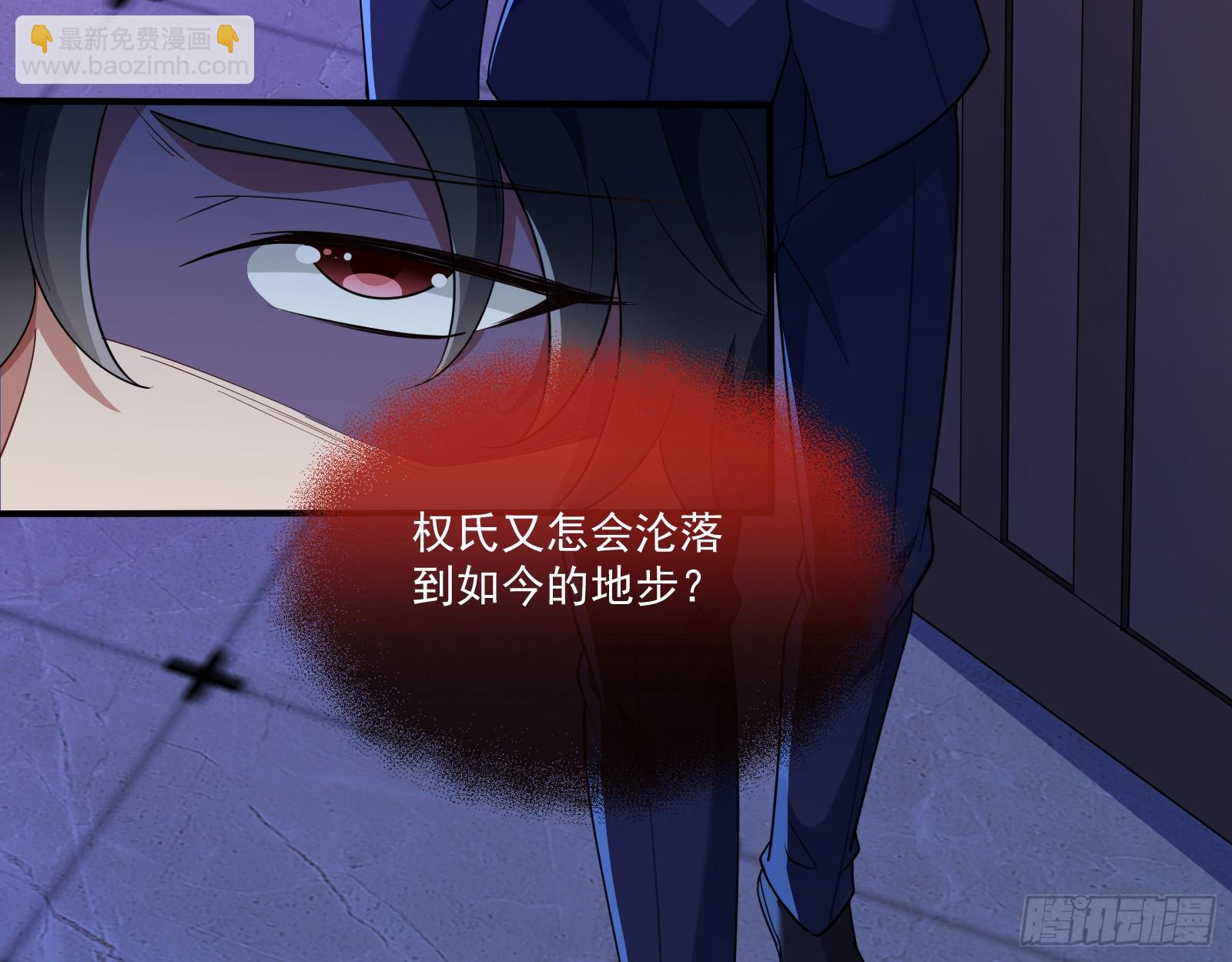 大厦将倾68