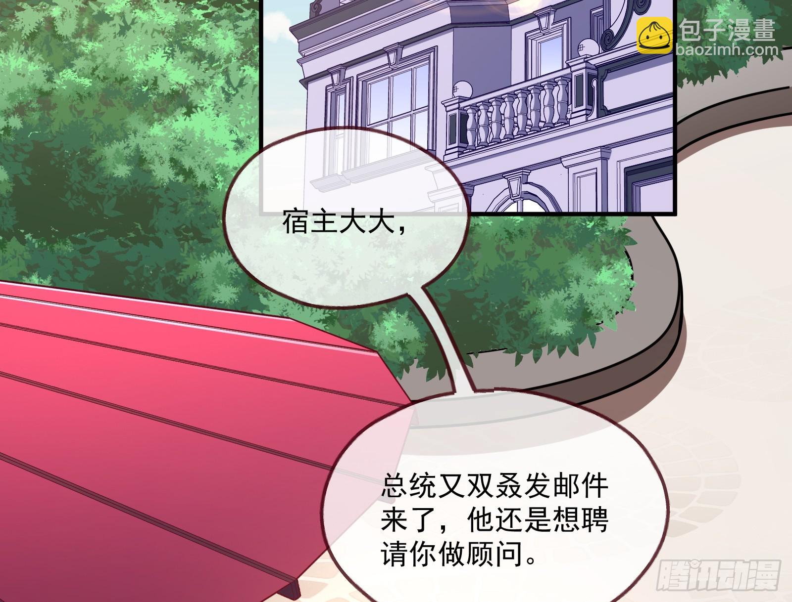大厦将倾74
