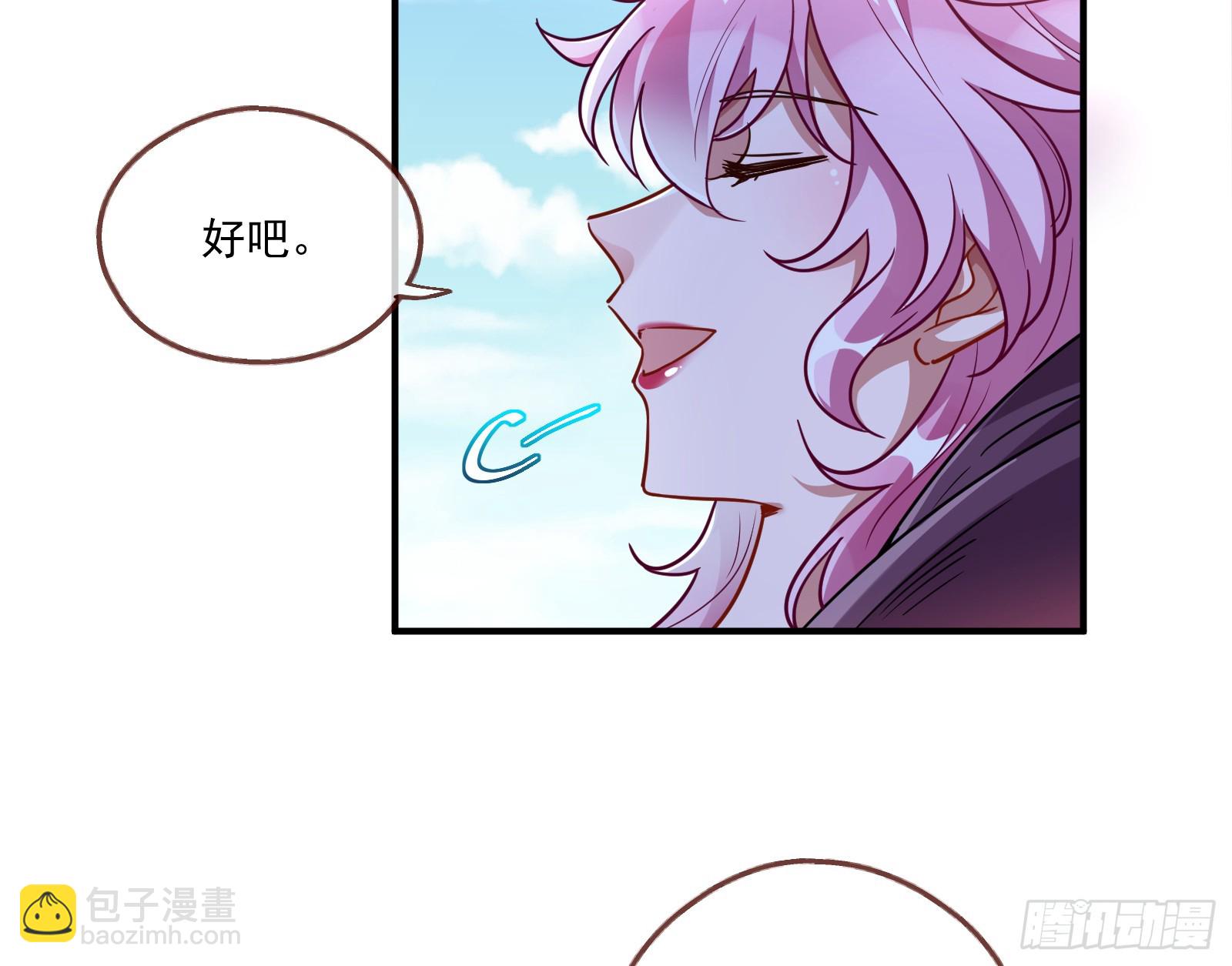 大厦将倾84