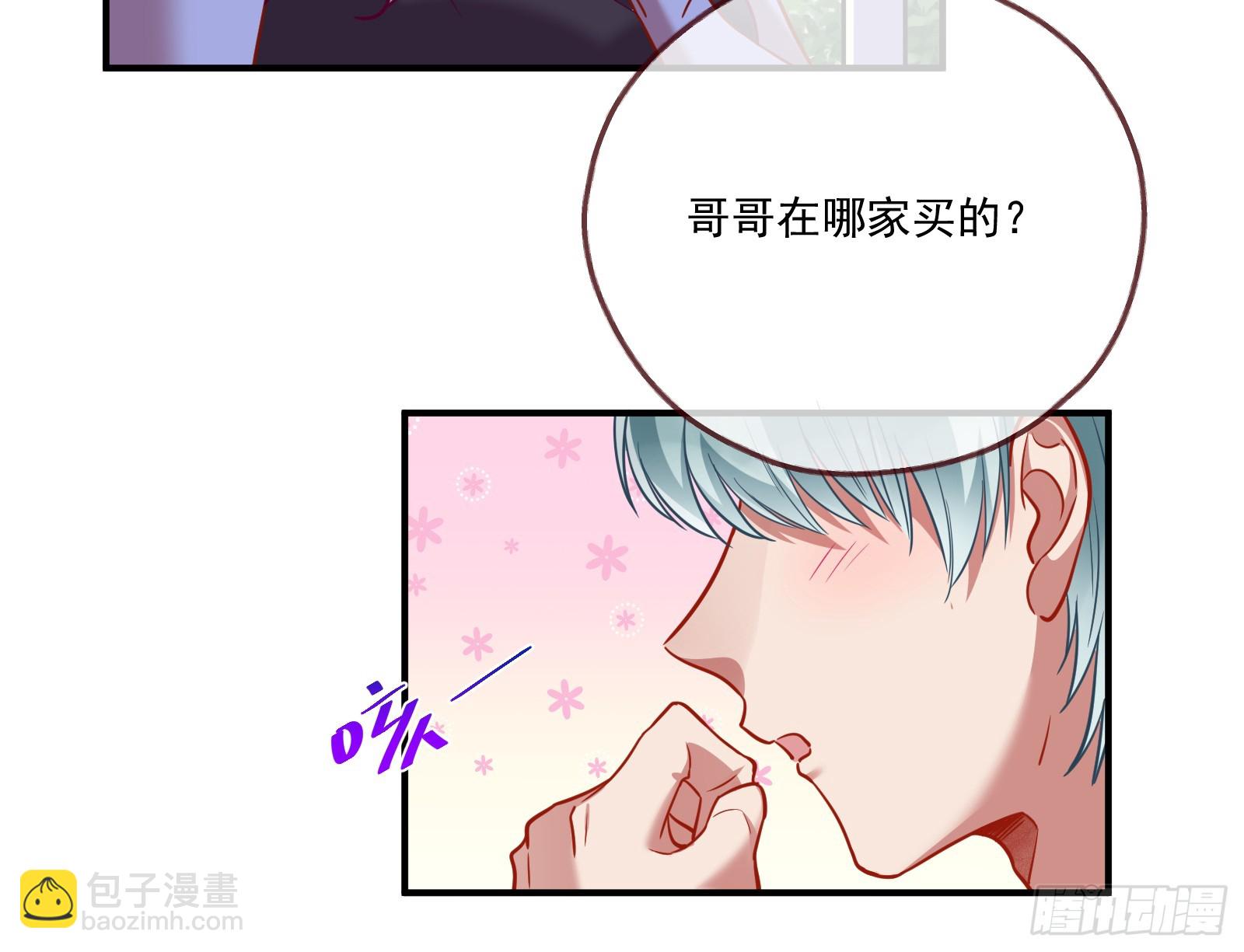 大厦将倾90