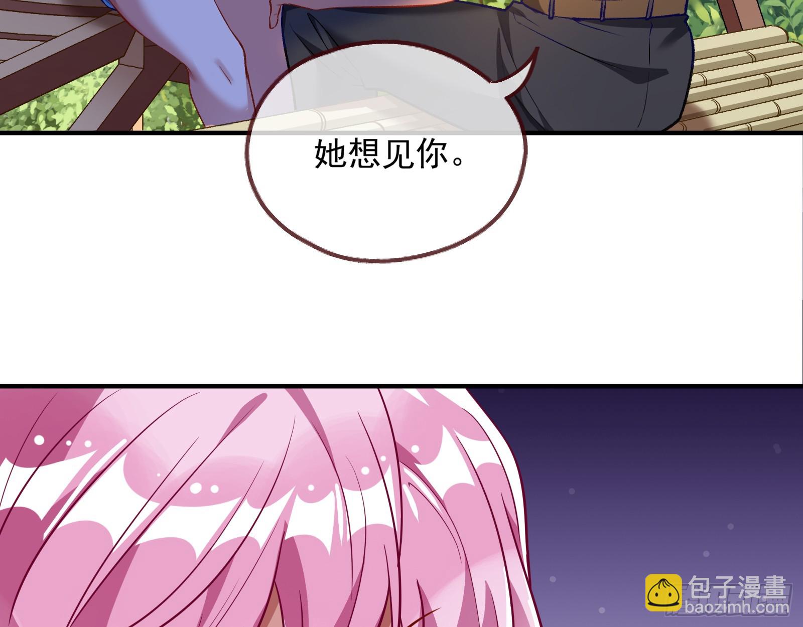 大厦将倾98