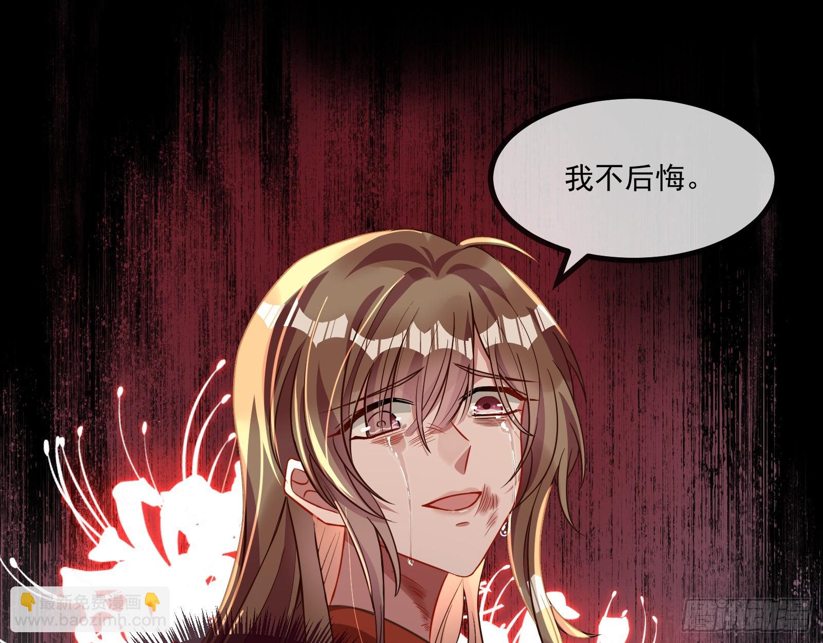 我不后悔47
