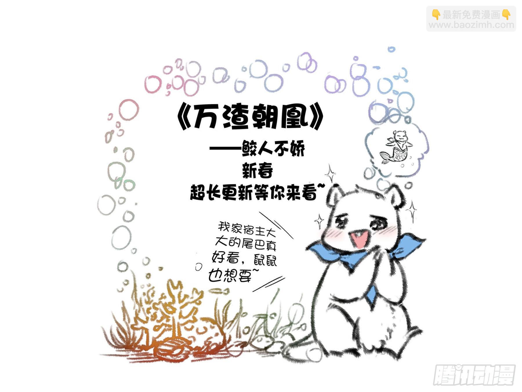 灭族之恨1