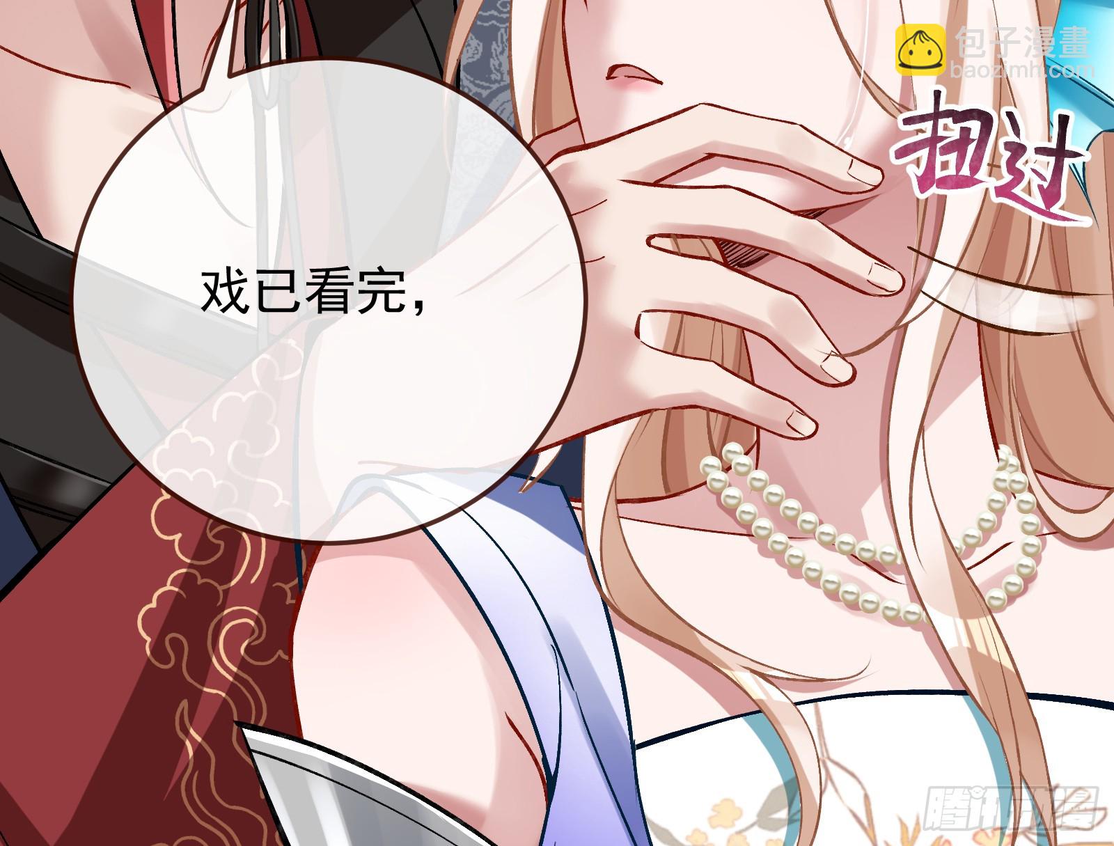 灭族之恨106