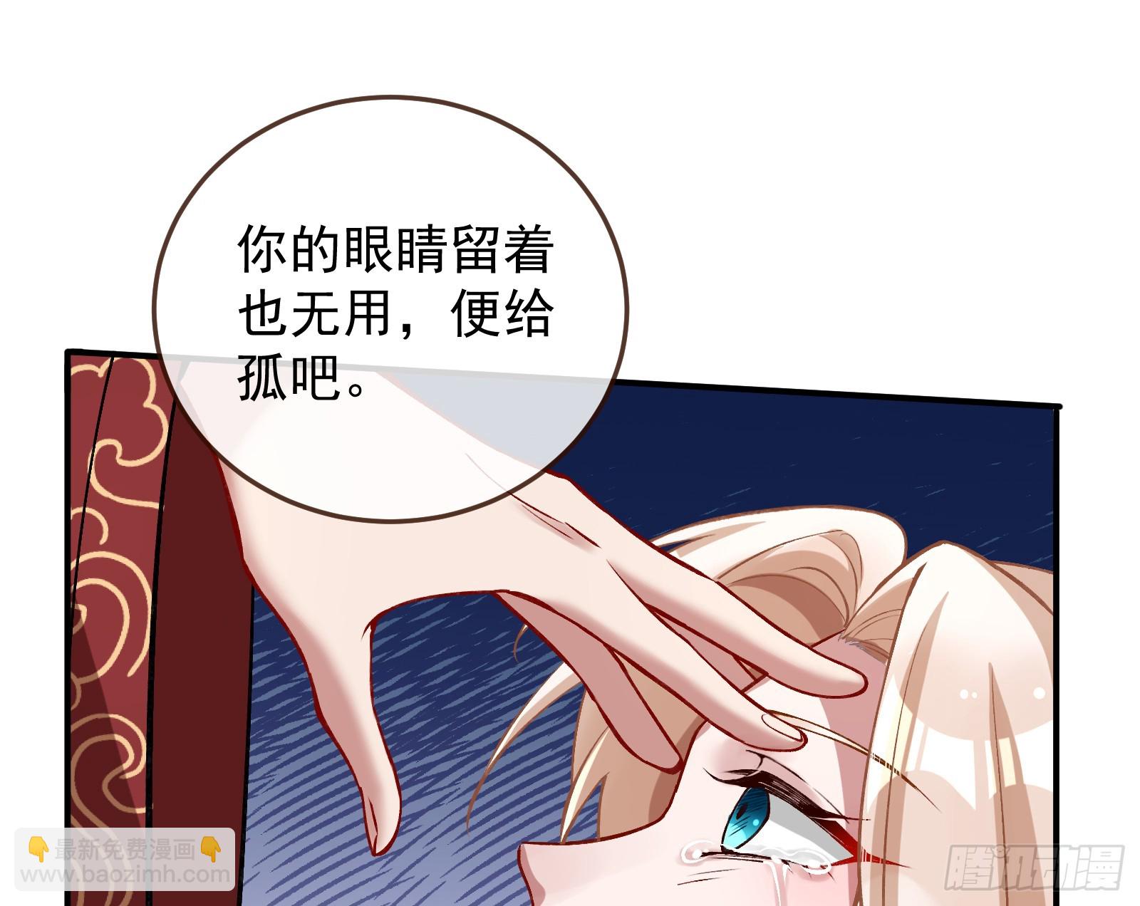 灭族之恨108