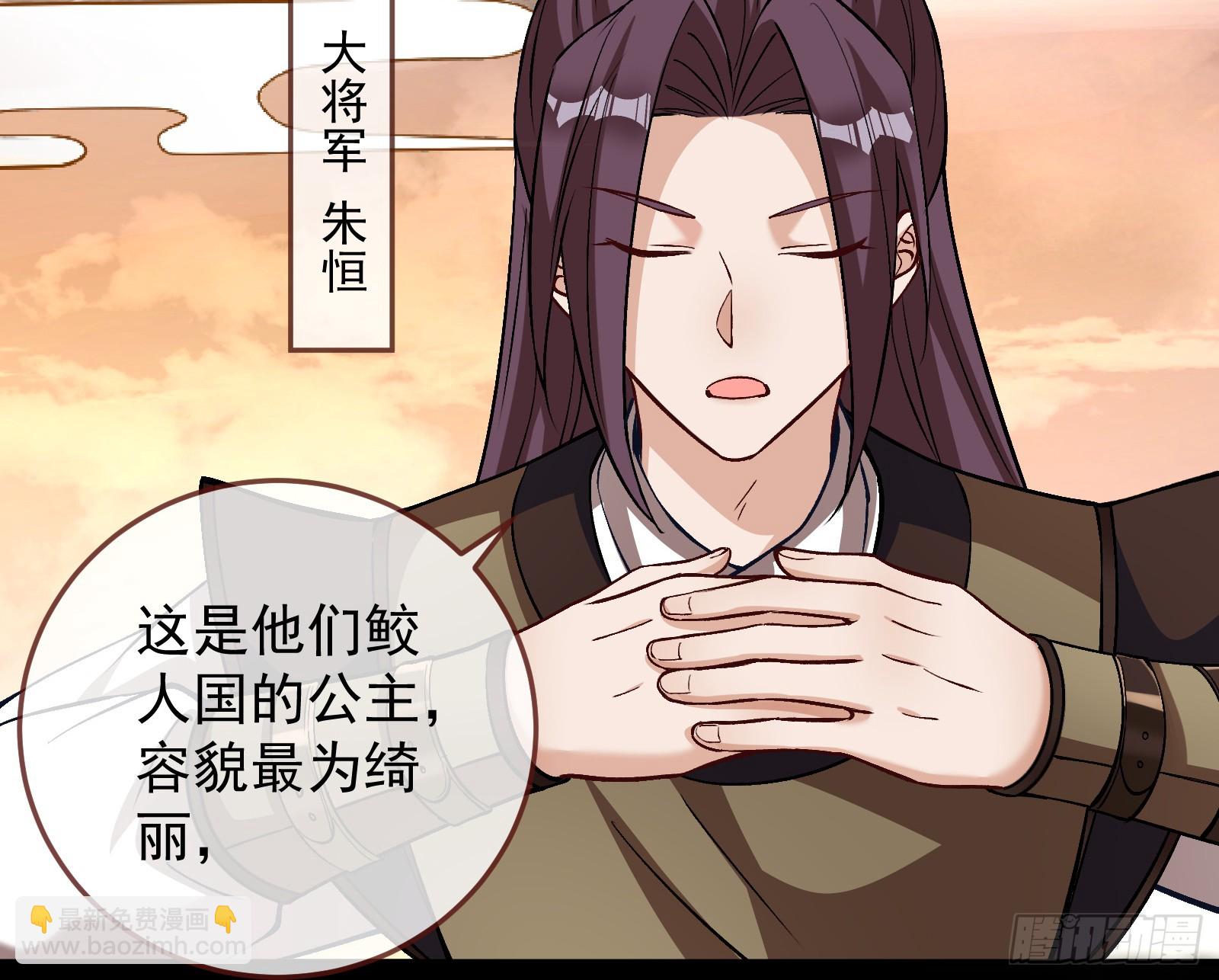 灭族之恨11
