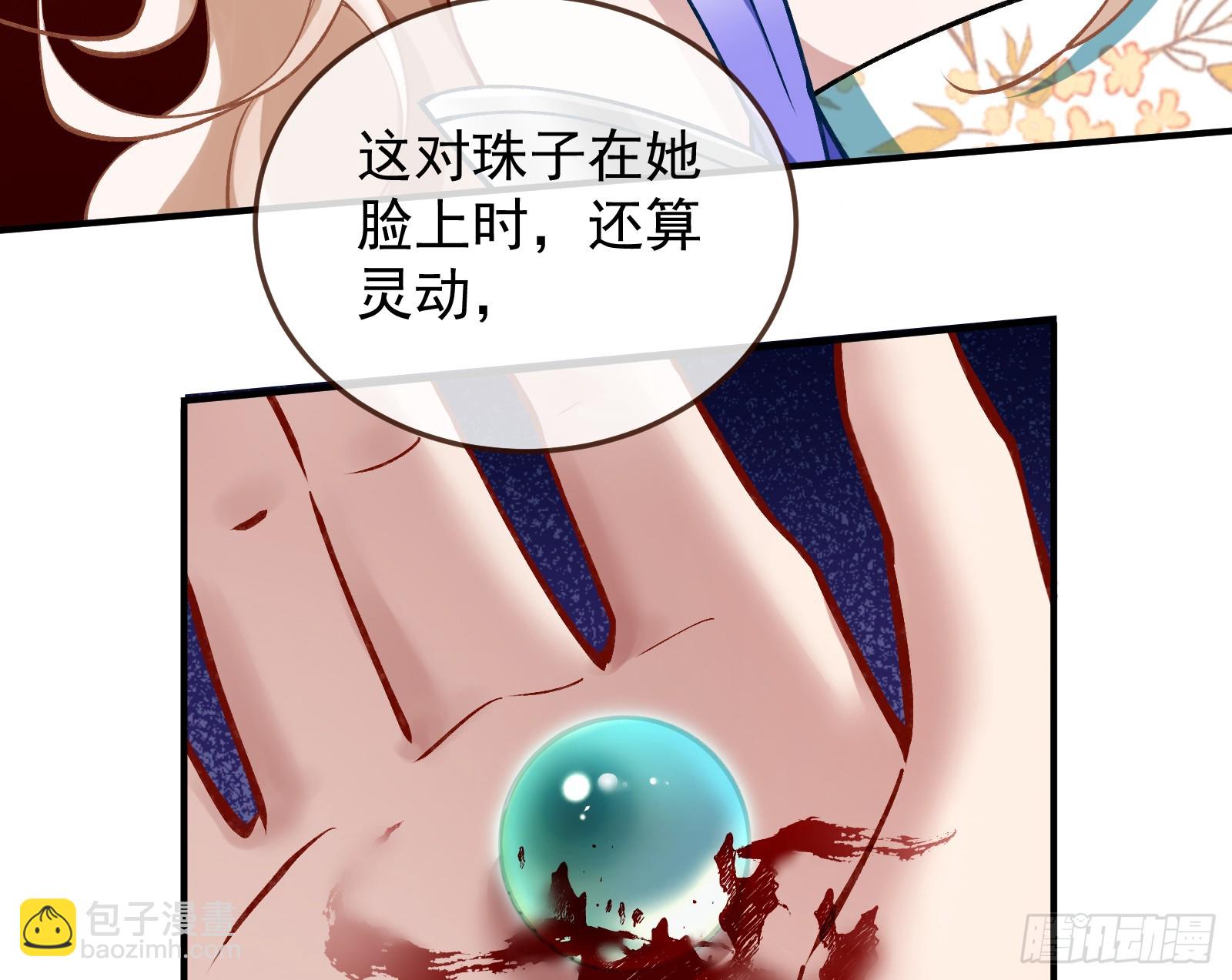 灭族之恨114
