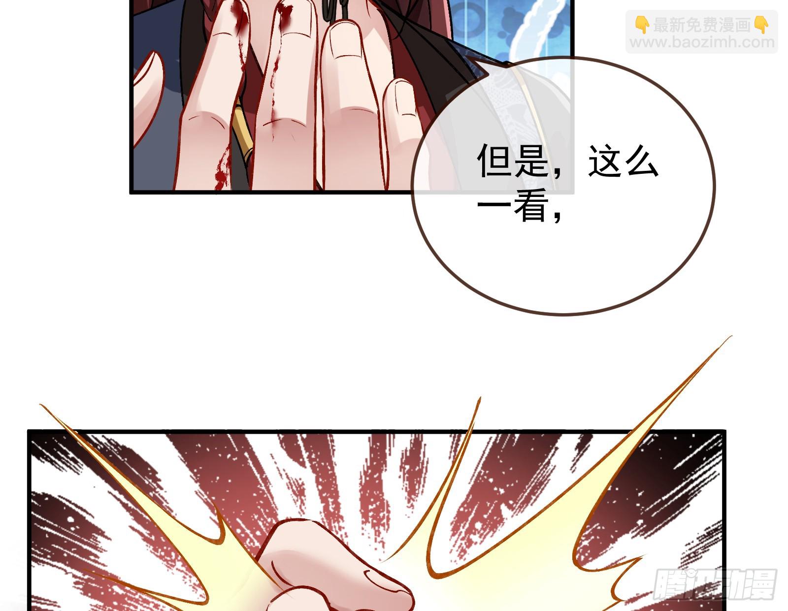 灭族之恨117