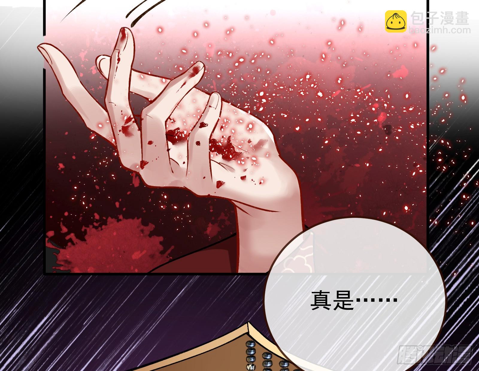 灭族之恨119
