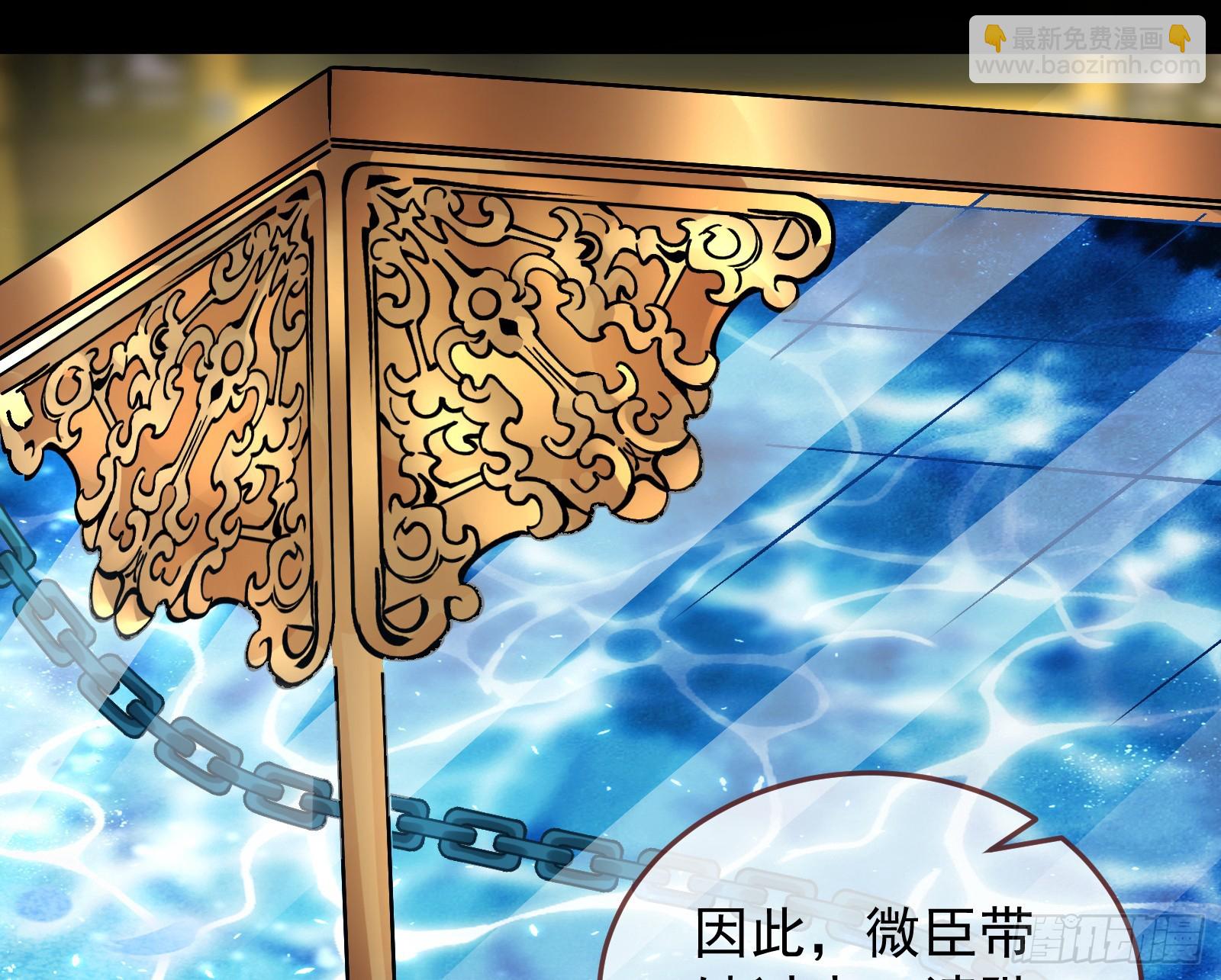 灭族之恨12