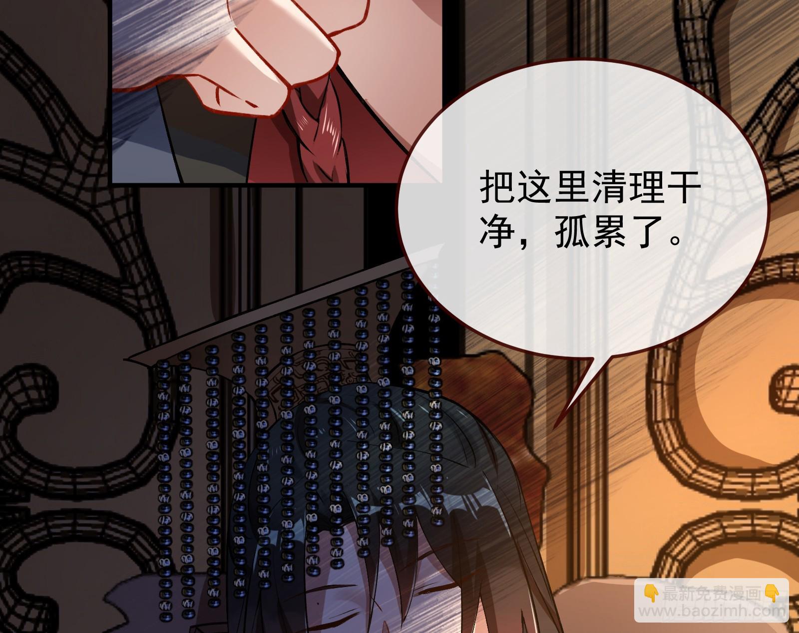 灭族之恨124