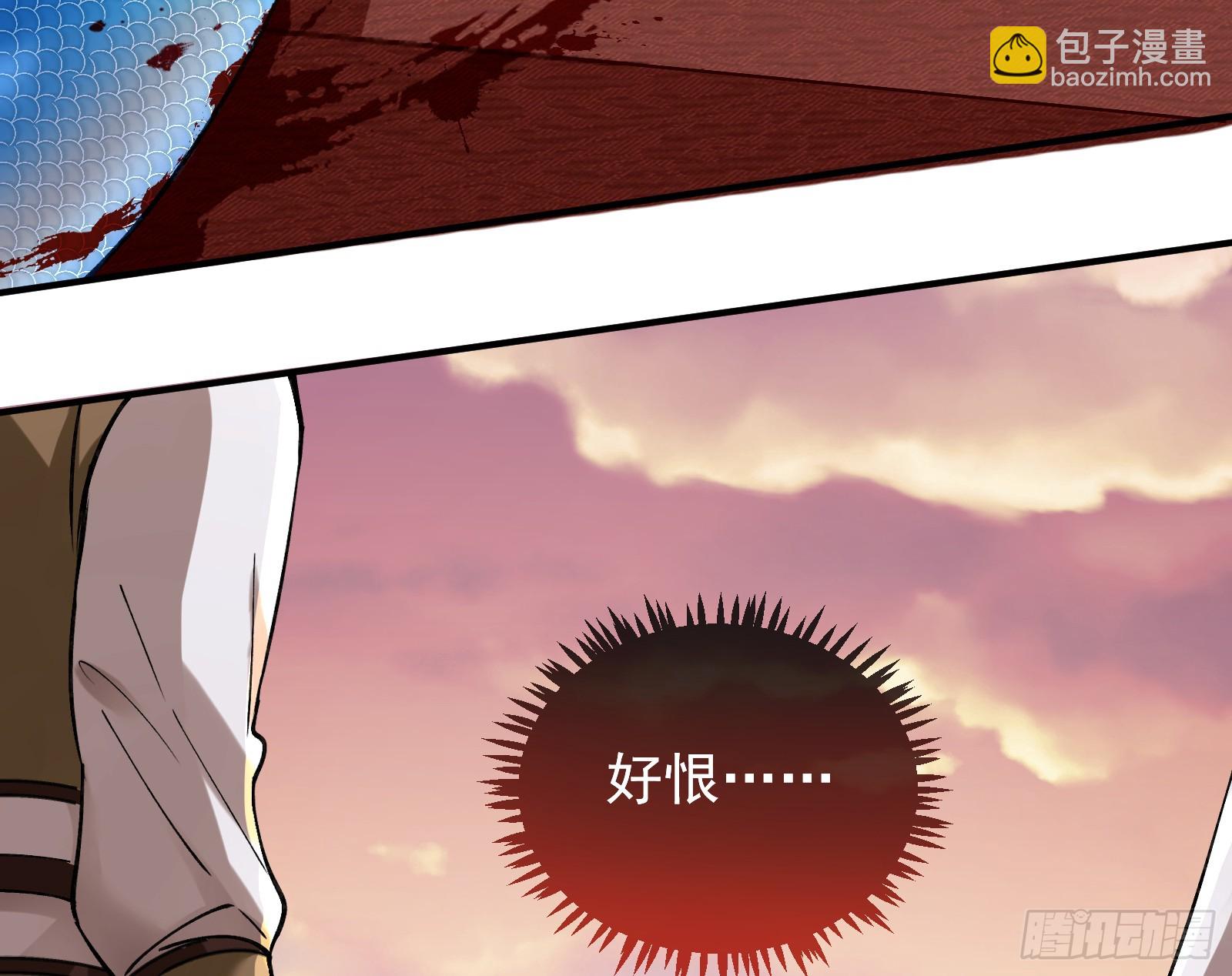 灭族之恨129