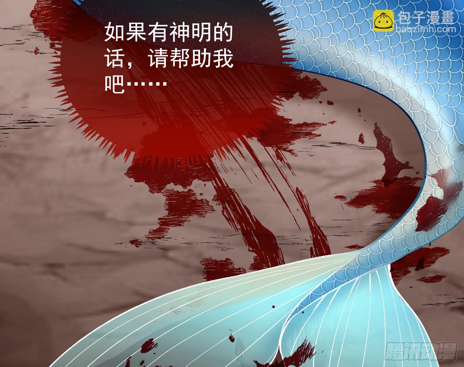 灭族之恨132