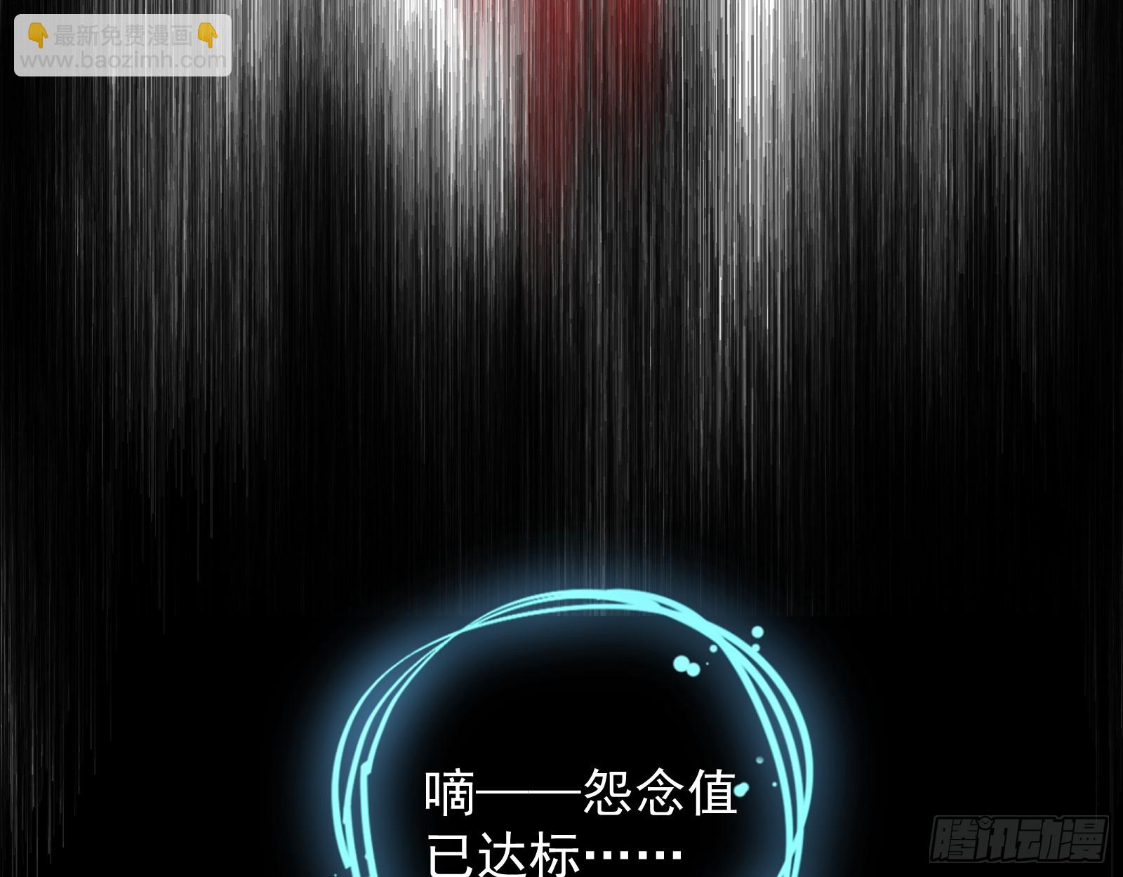 灭族之恨137