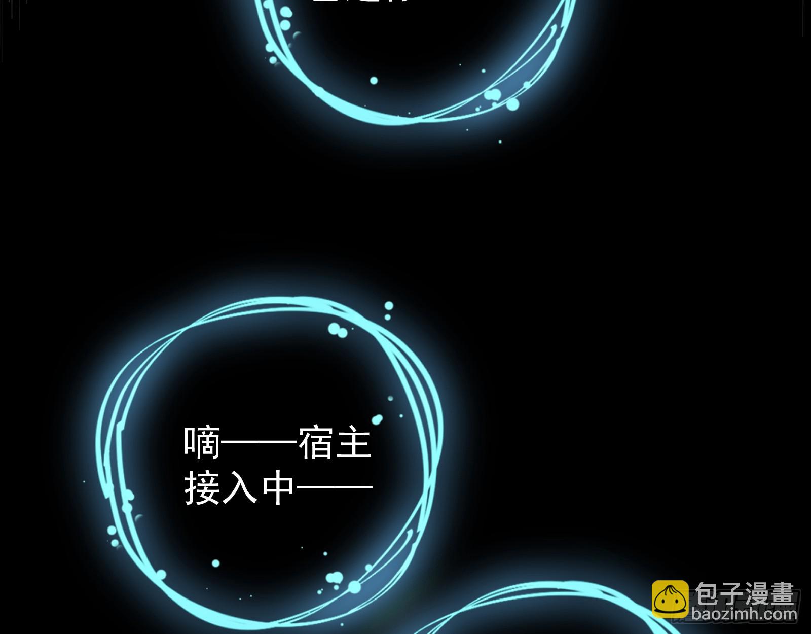 灭族之恨138