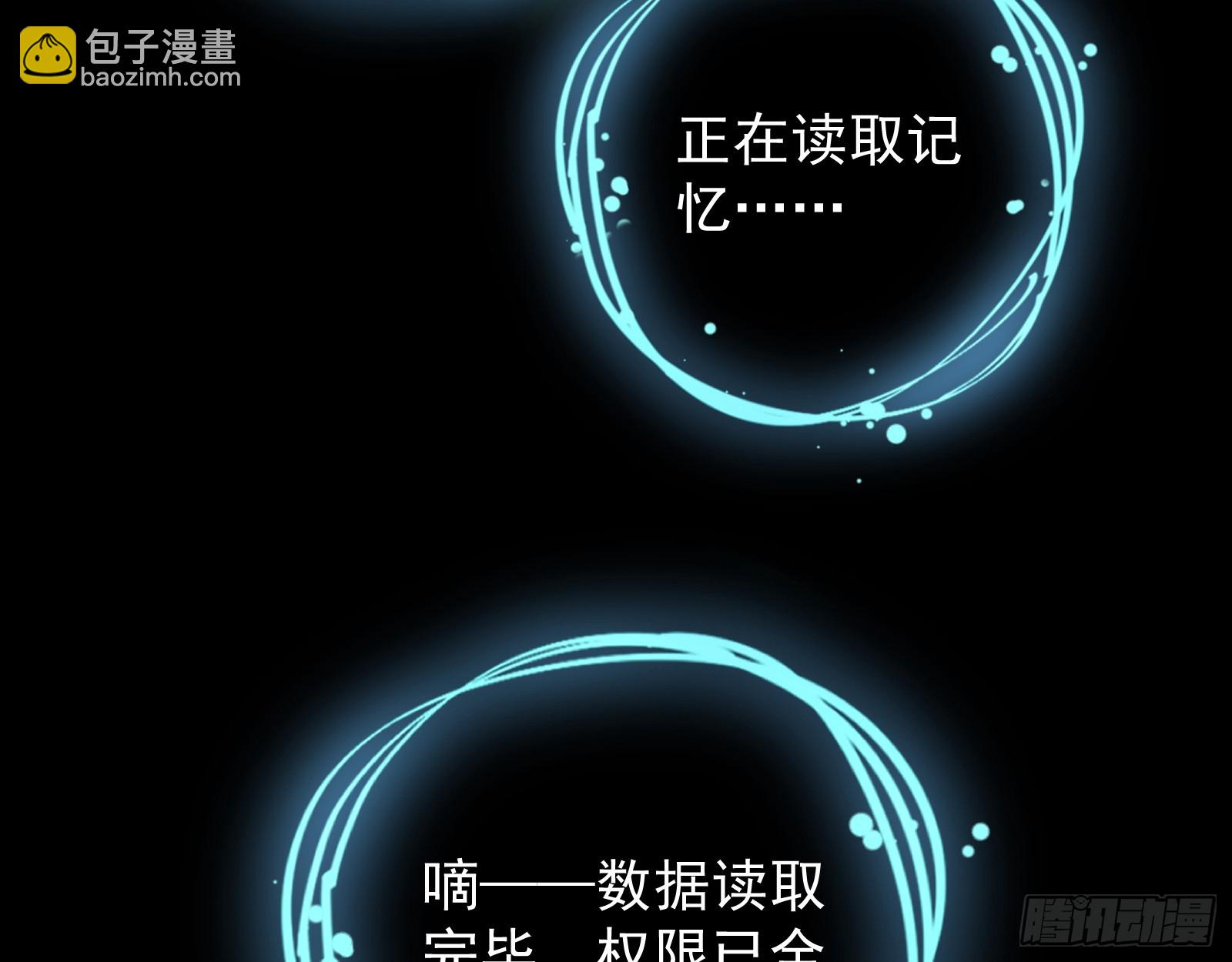 灭族之恨139