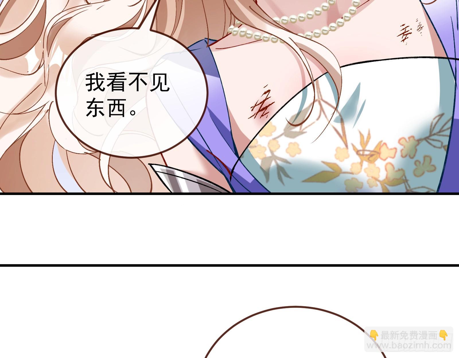 灭族之恨142