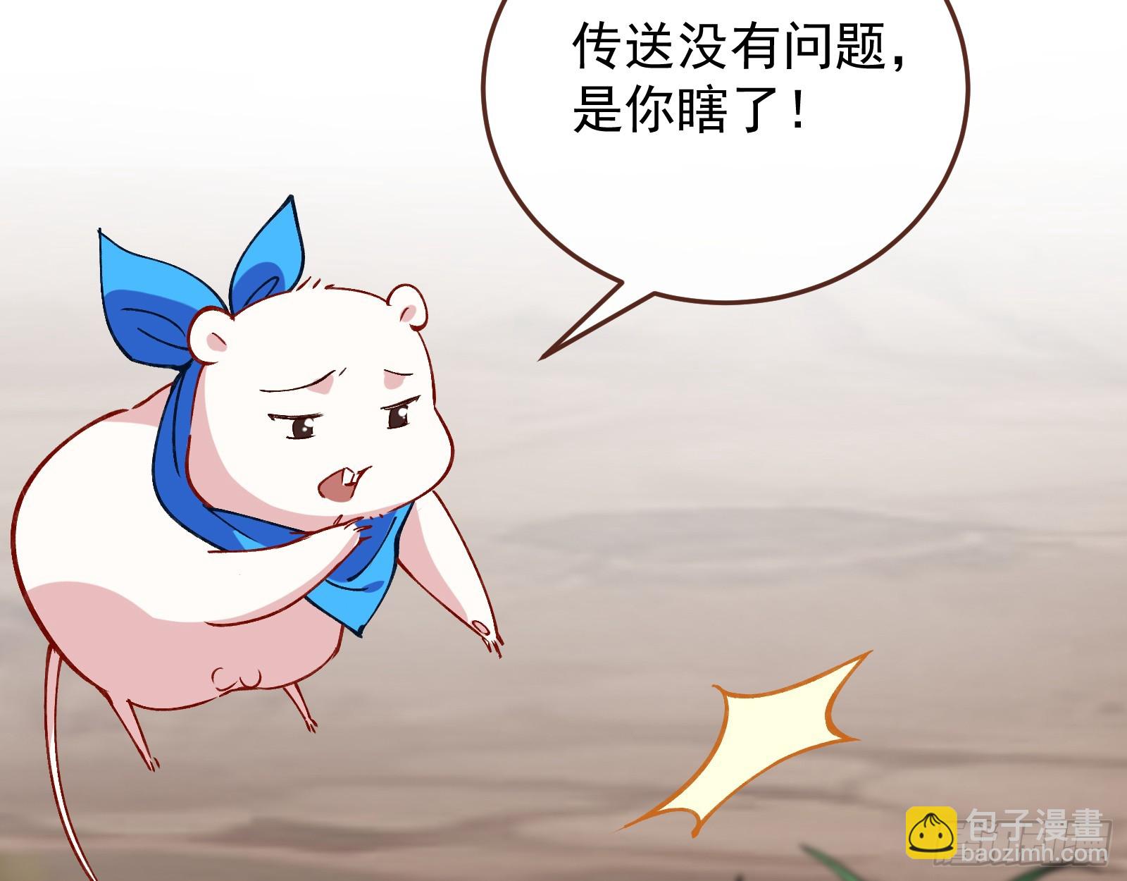 灭族之恨143