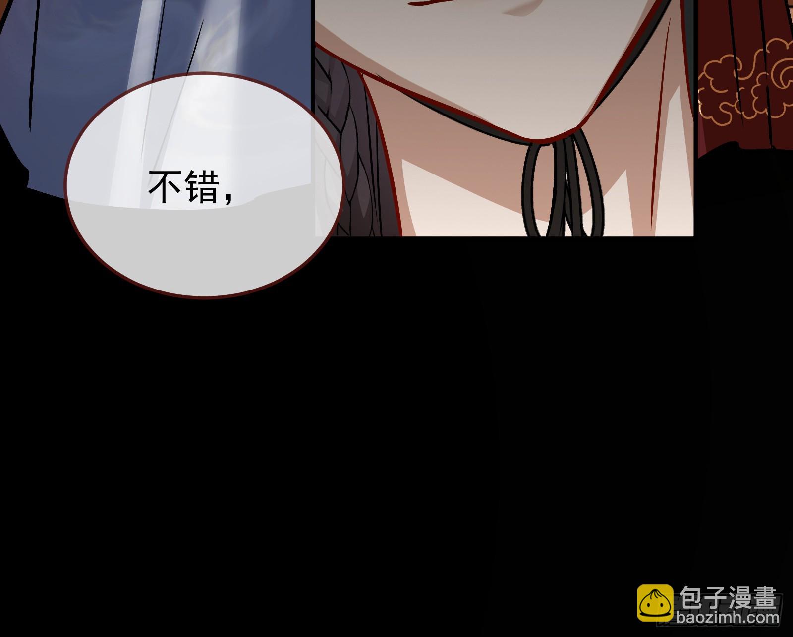 灭族之恨18