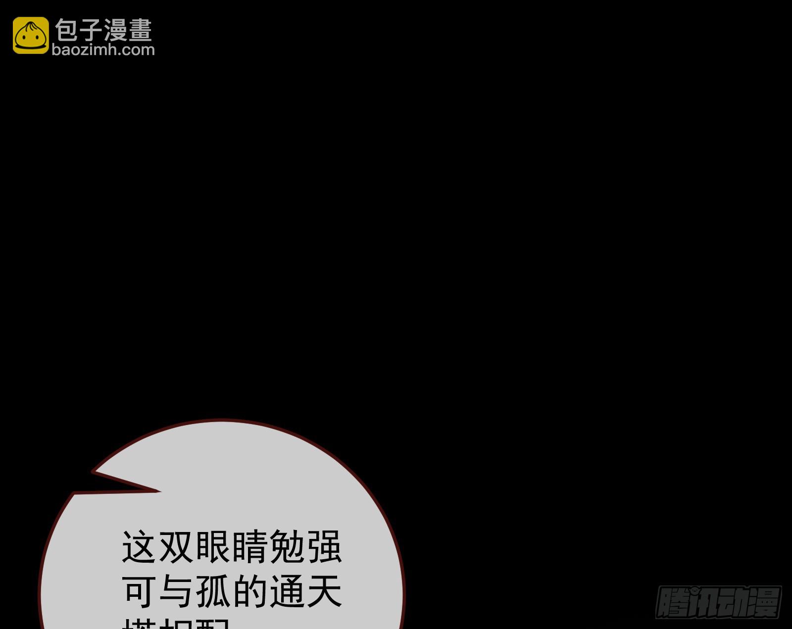 灭族之恨19