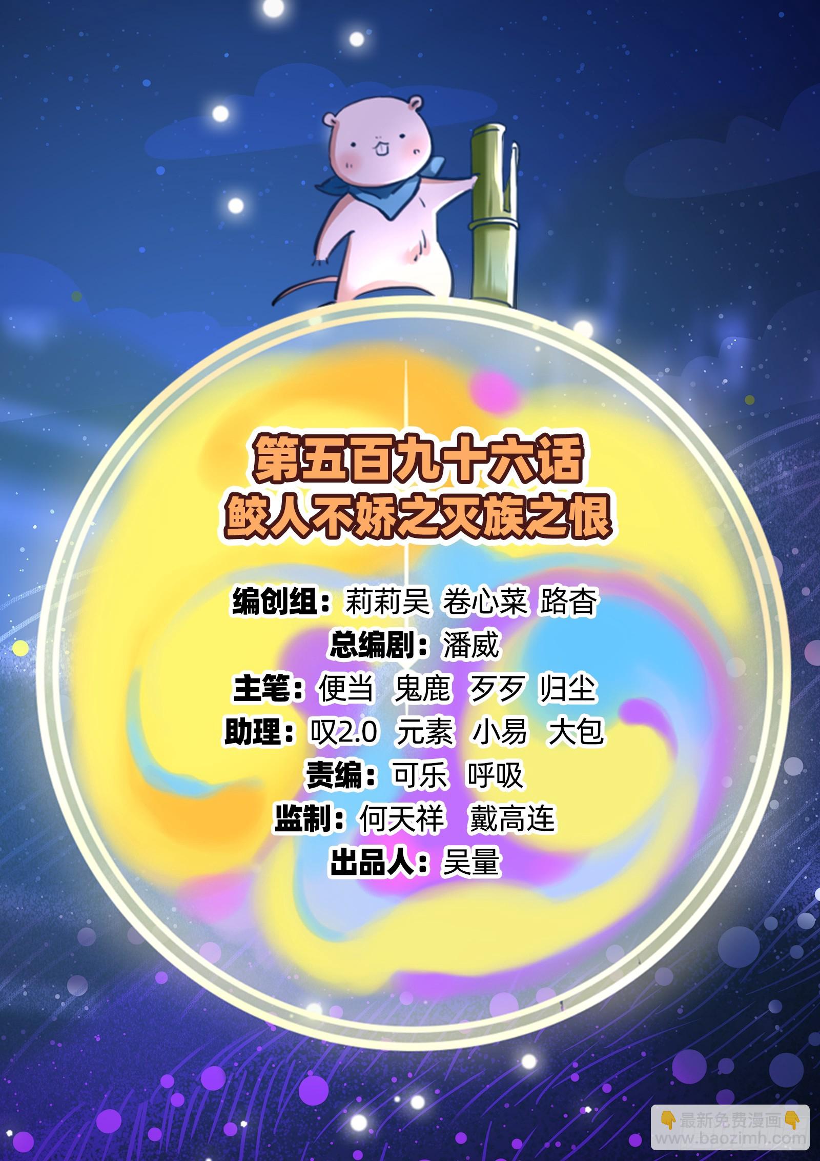 灭族之恨2
