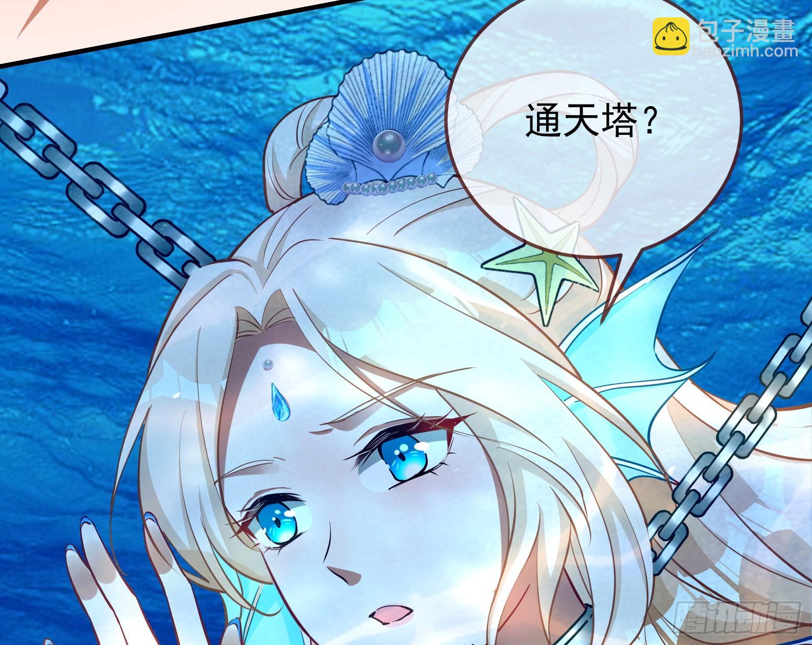 灭族之恨21