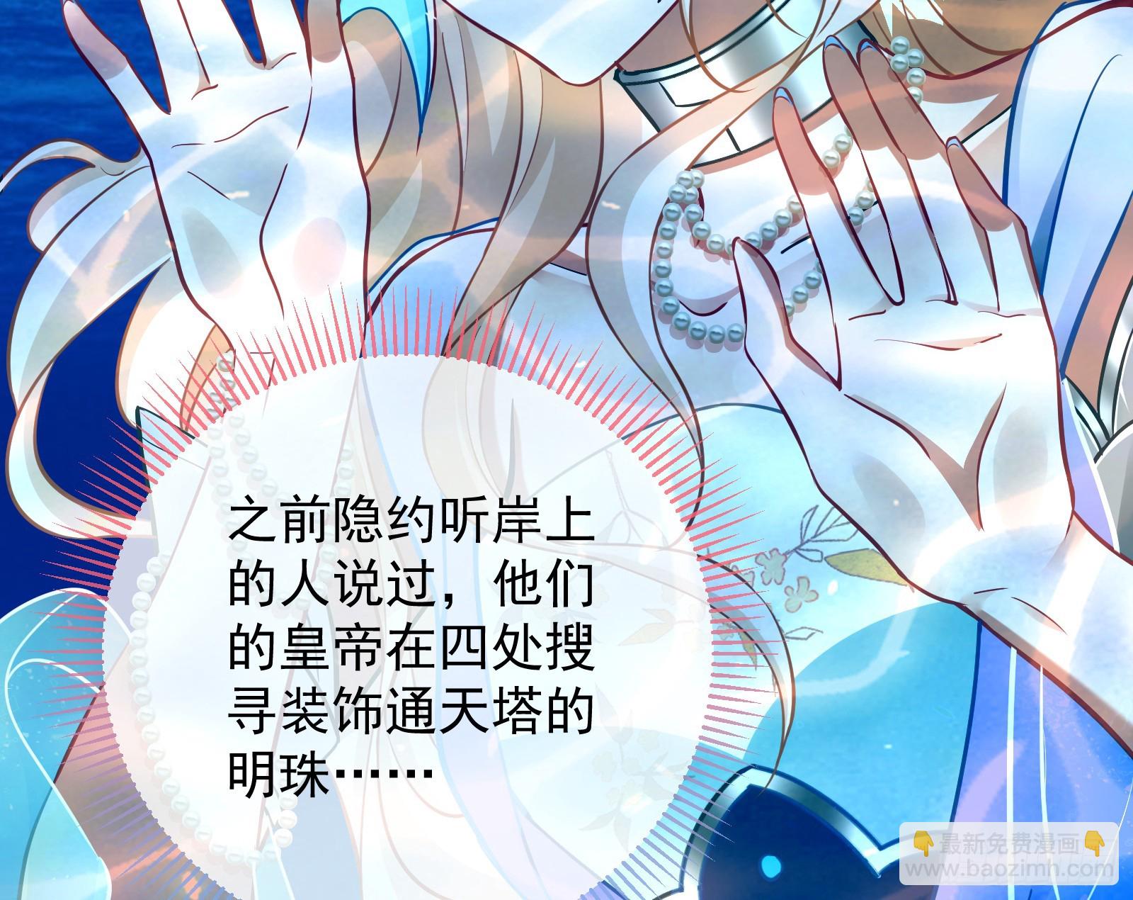 灭族之恨22