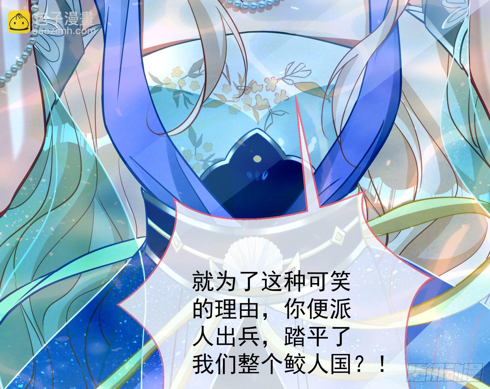 灭族之恨26