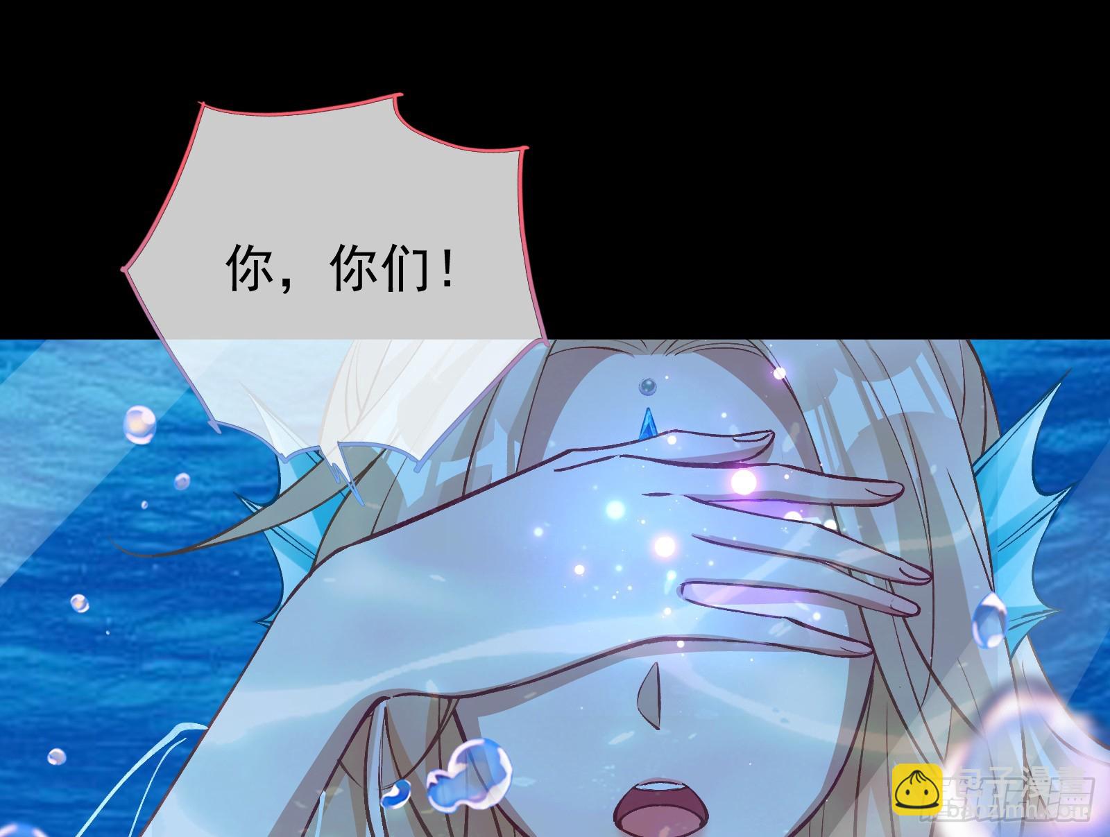 灭族之恨28