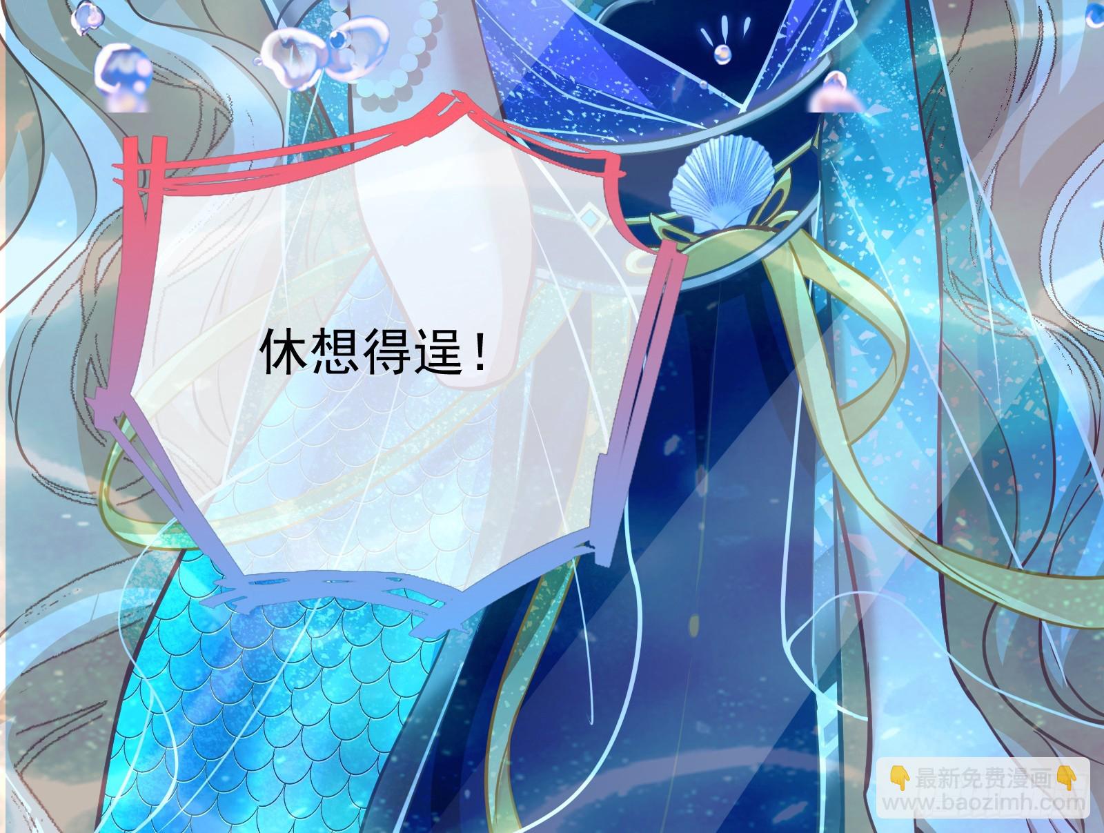灭族之恨31