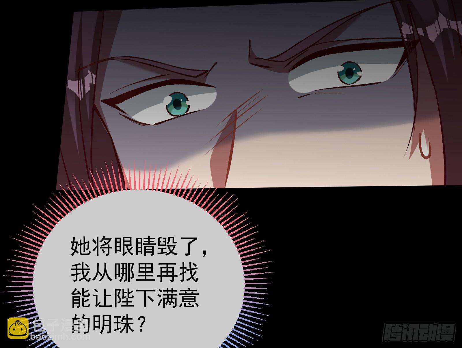灭族之恨34