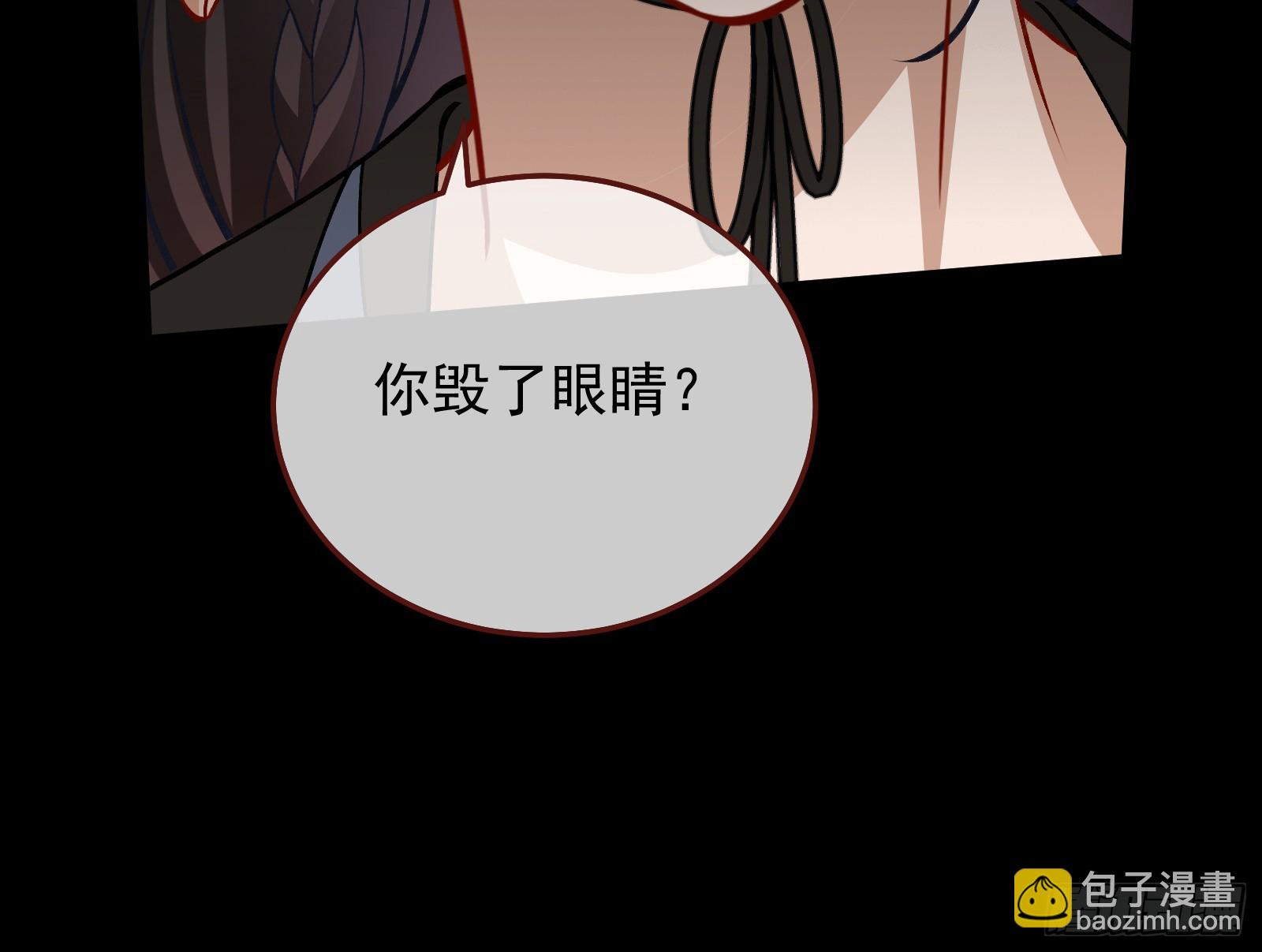 灭族之恨36