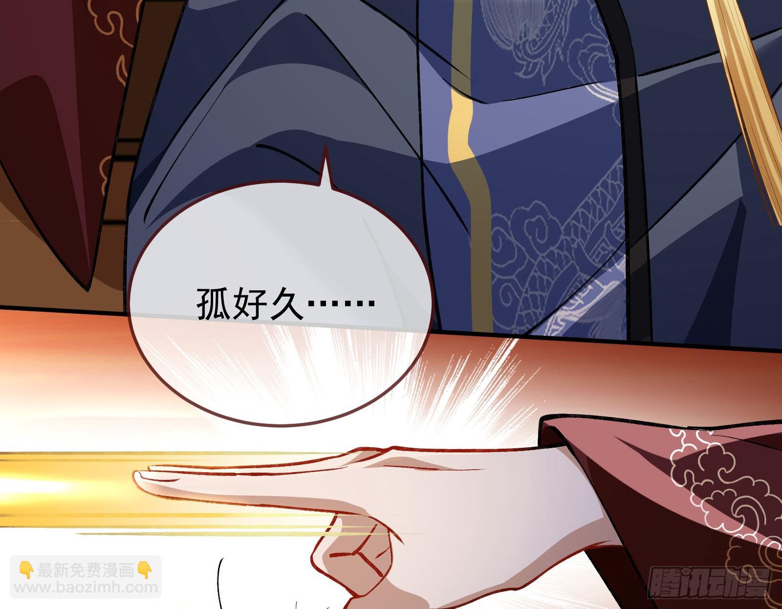 灭族之恨40