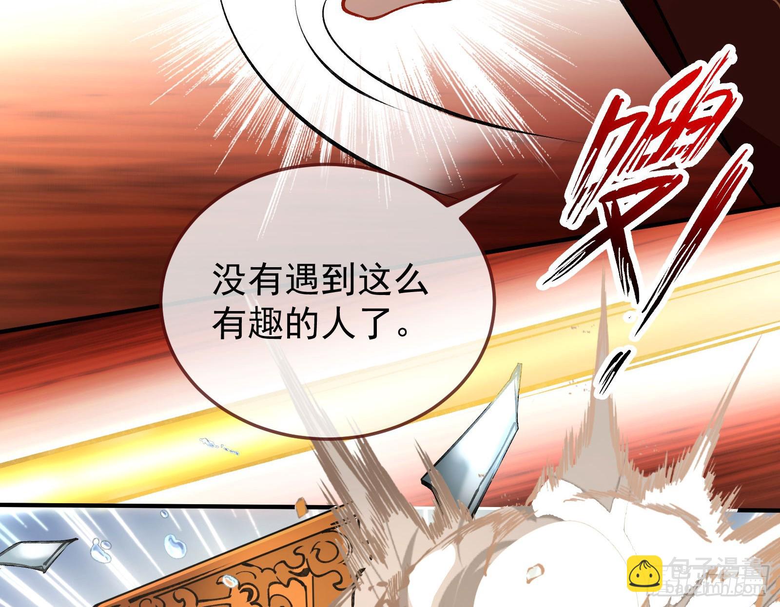 灭族之恨41