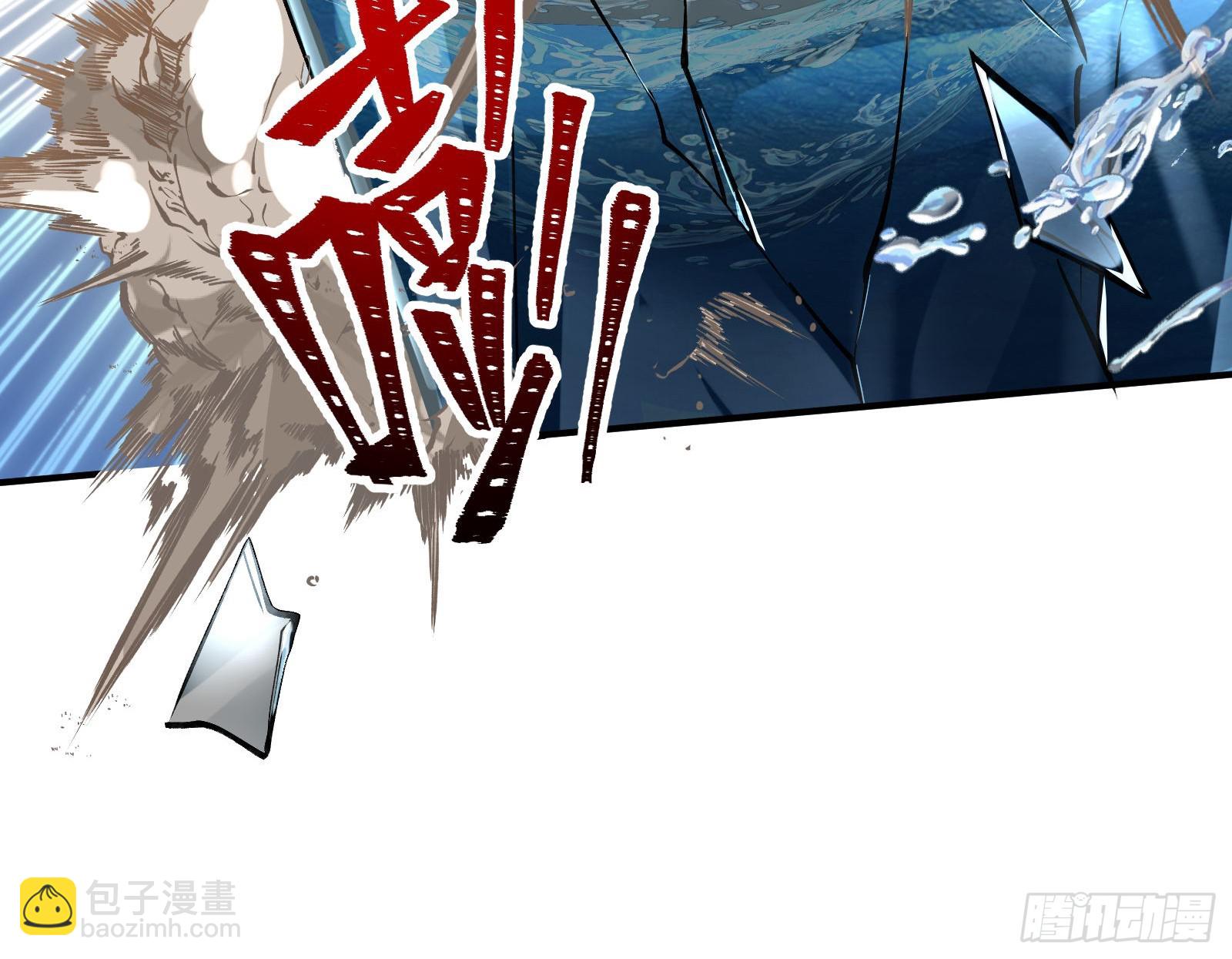 灭族之恨43