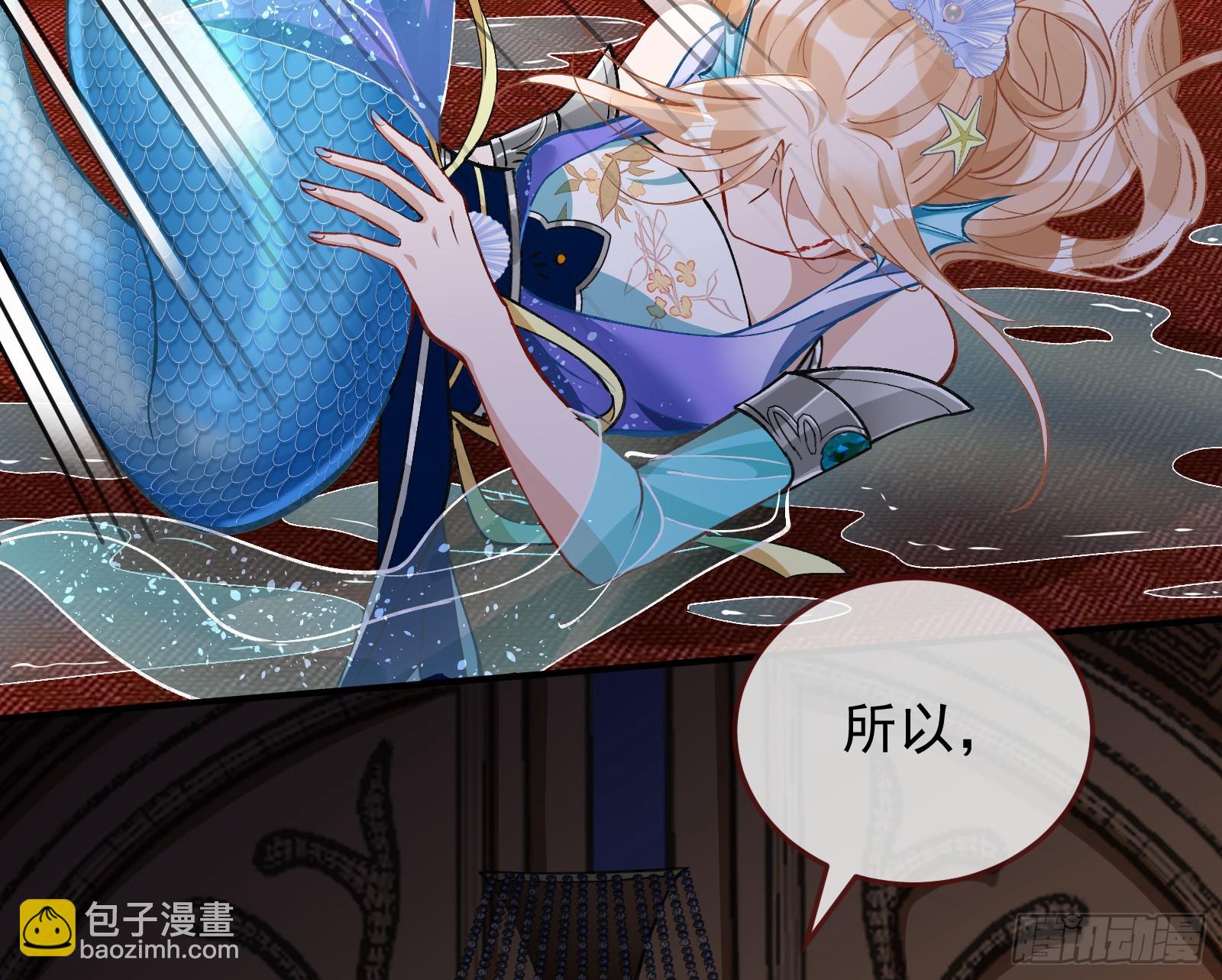 灭族之恨45