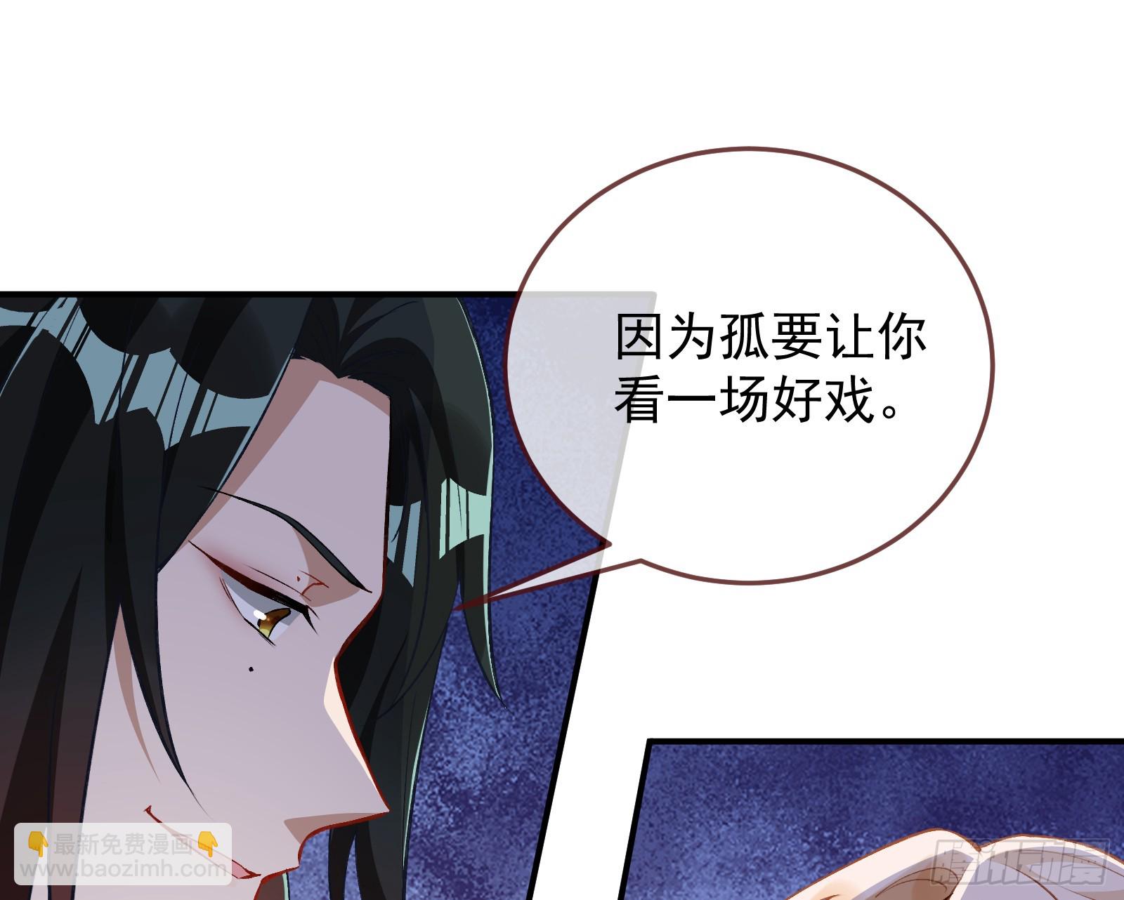 灭族之恨58