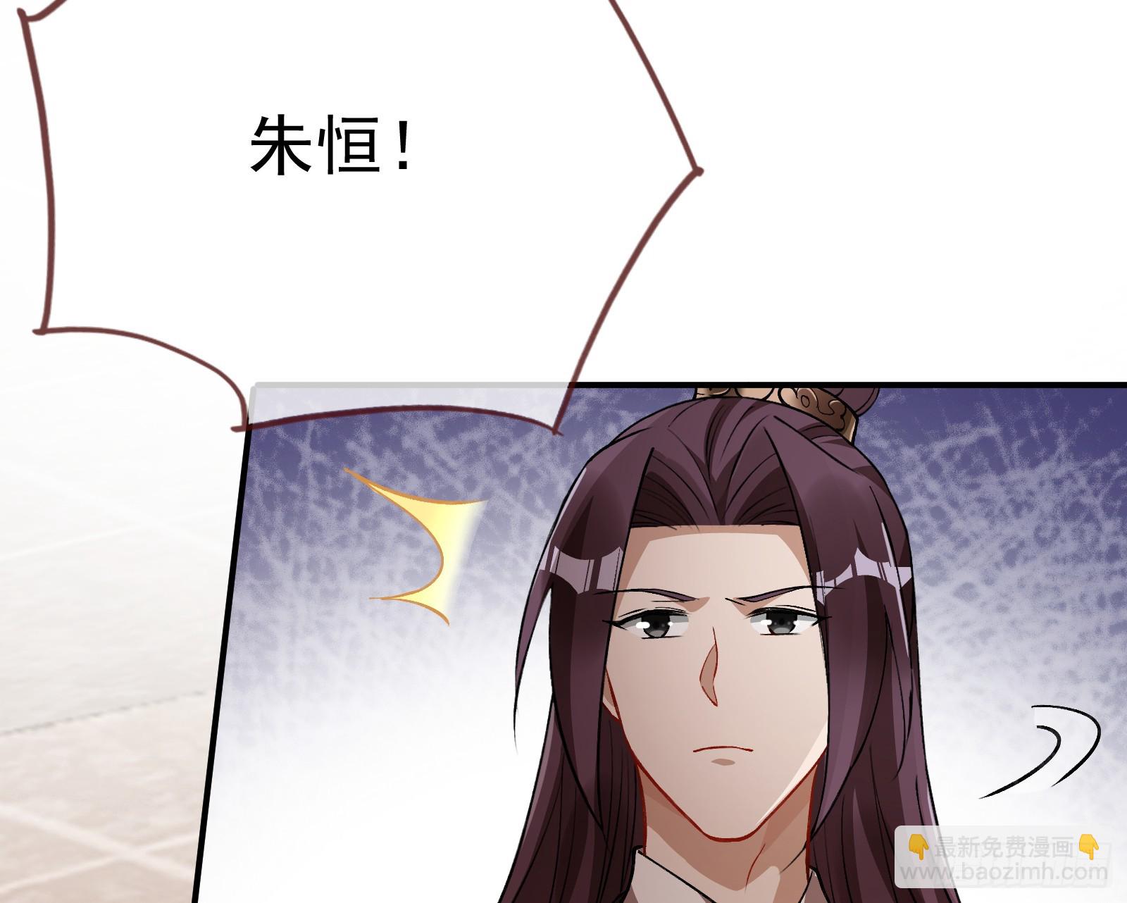 灭族之恨60