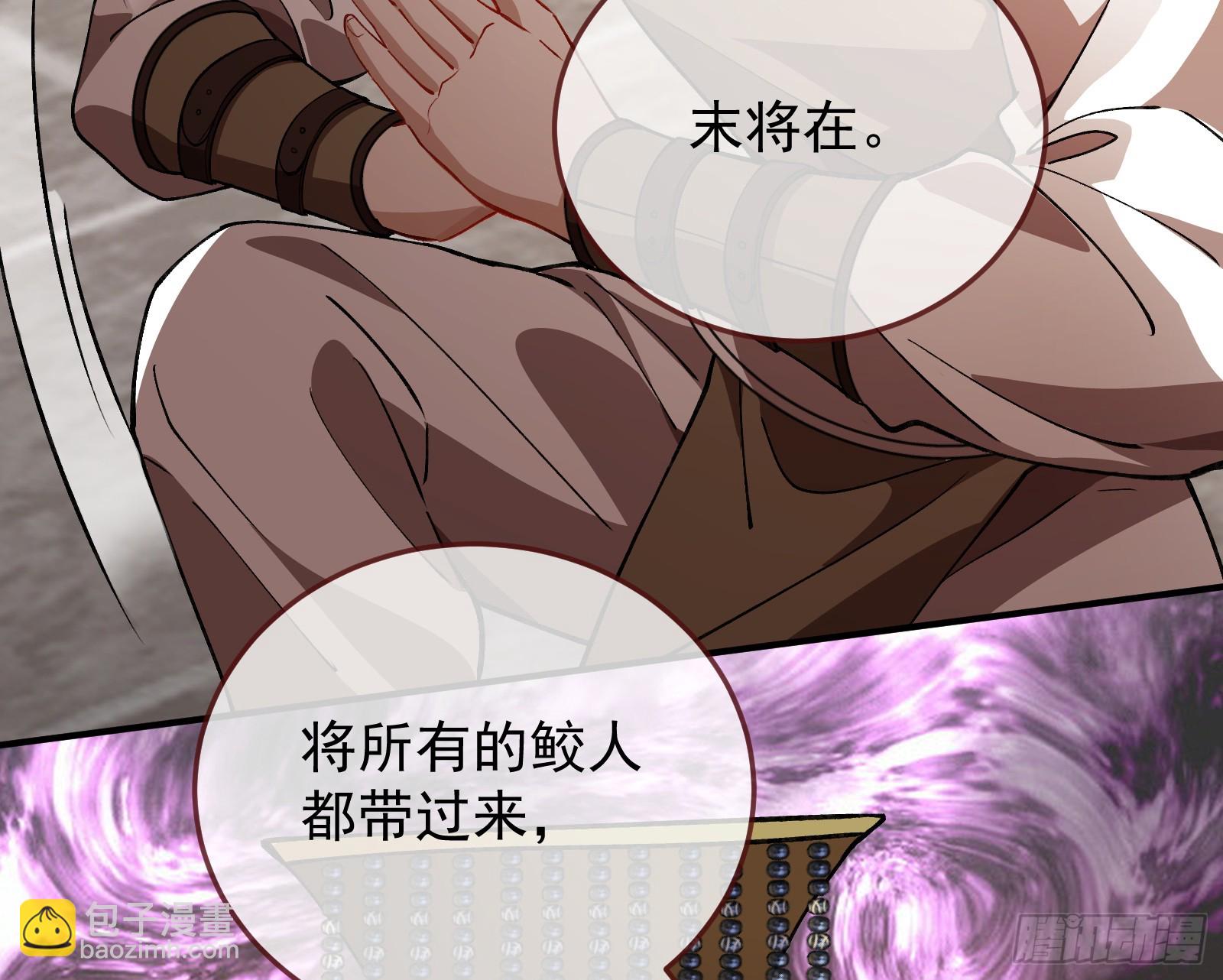灭族之恨62