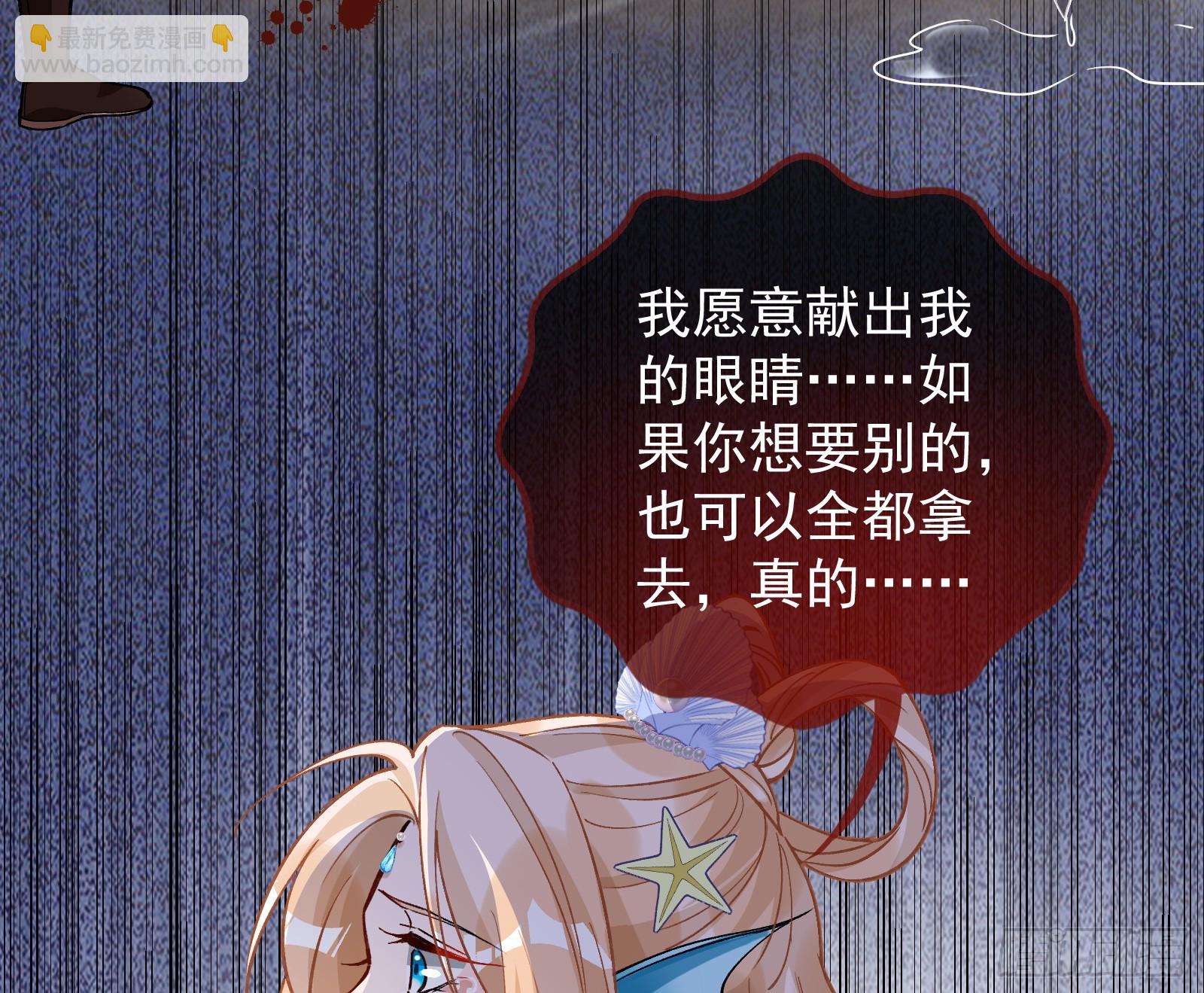 灭族之恨72