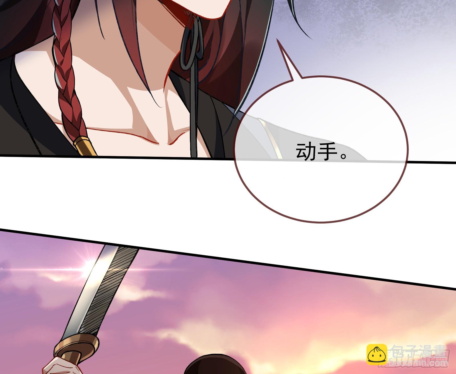 灭族之恨77